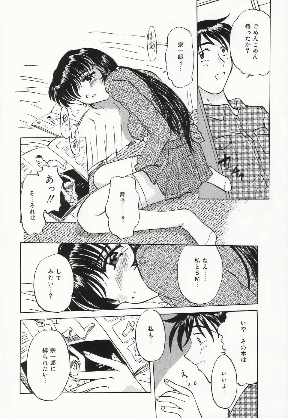 웹툰 이미지 46