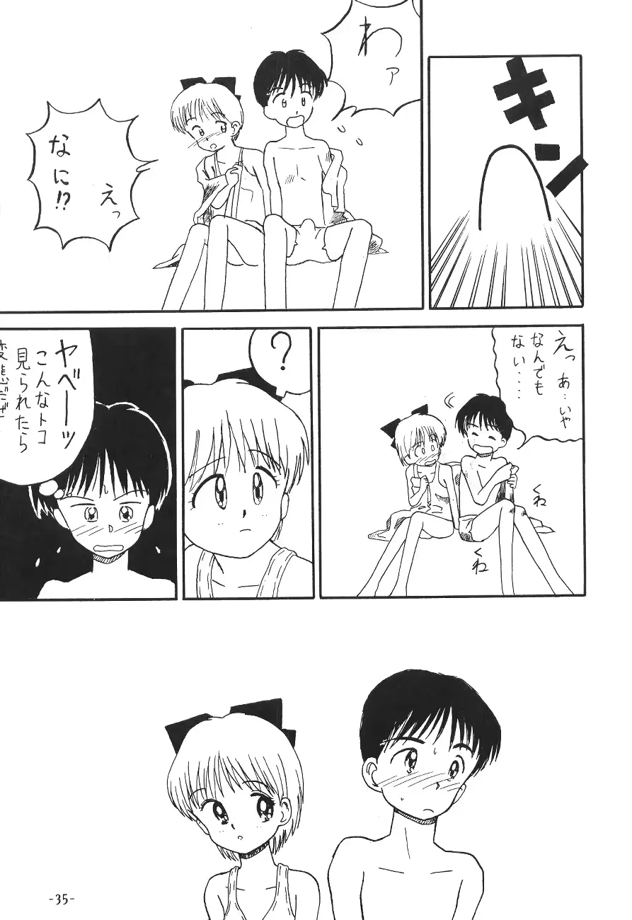 웹툰 이미지 35