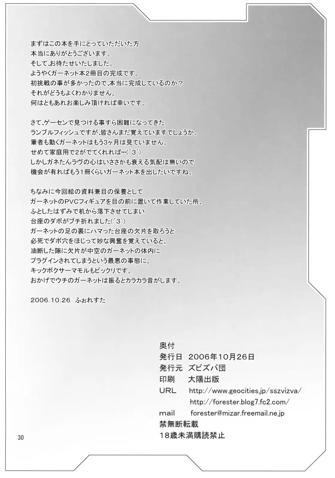 웹툰 이미지 28