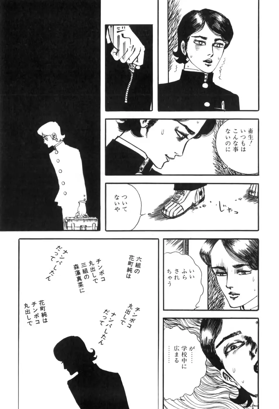 웹툰 이미지 140