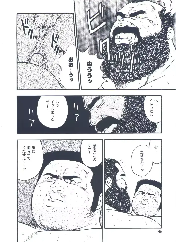 웹툰 이미지 147
