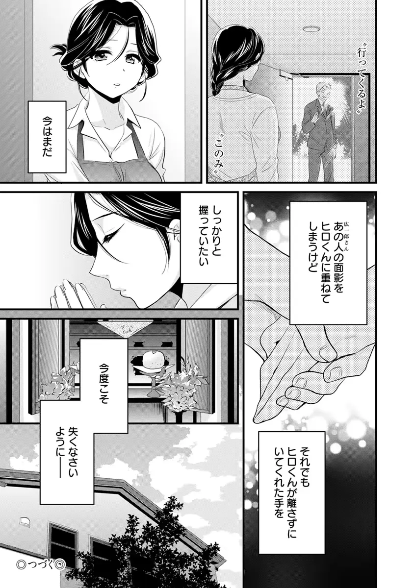 웹툰 이미지 136