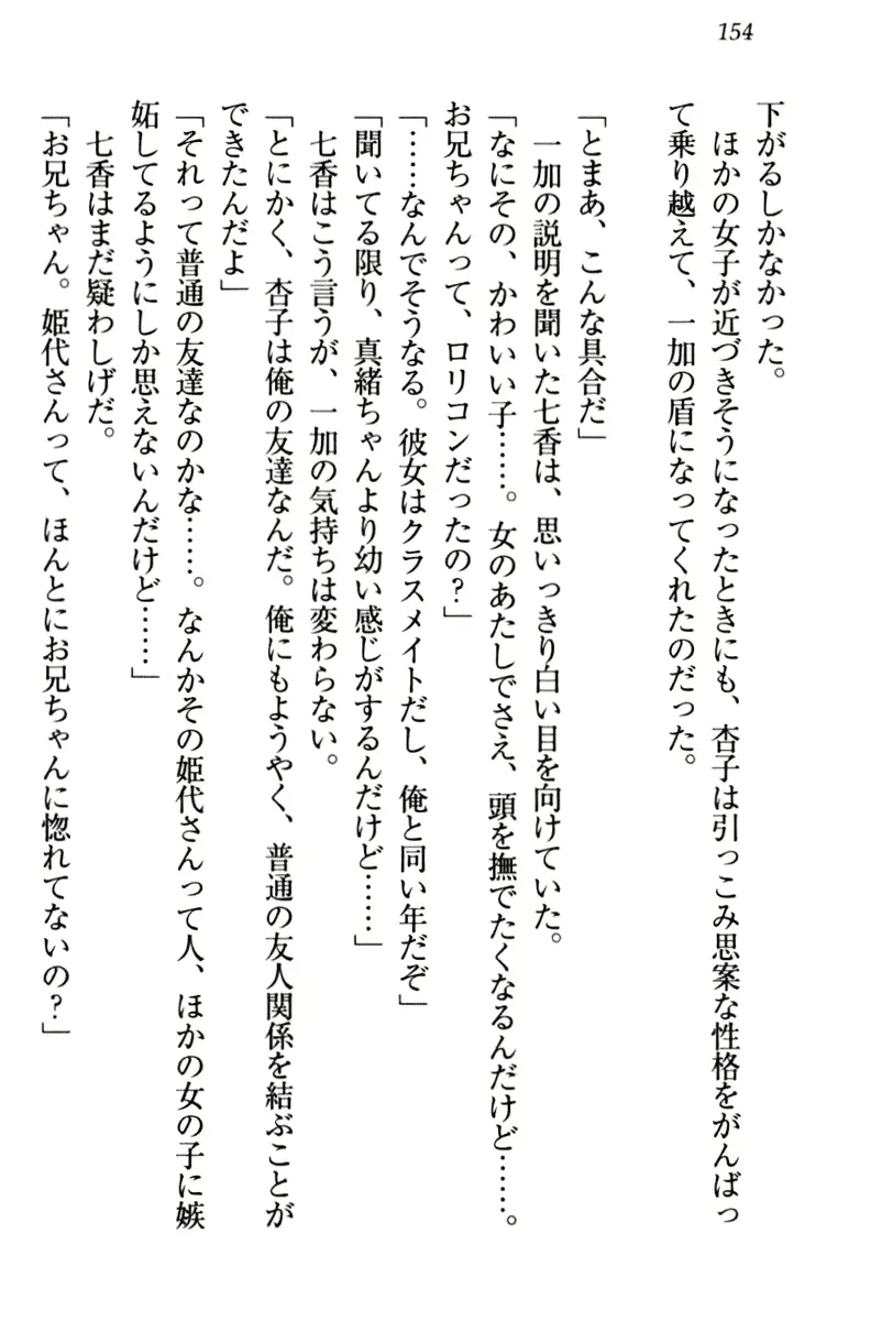 웹툰 이미지 163