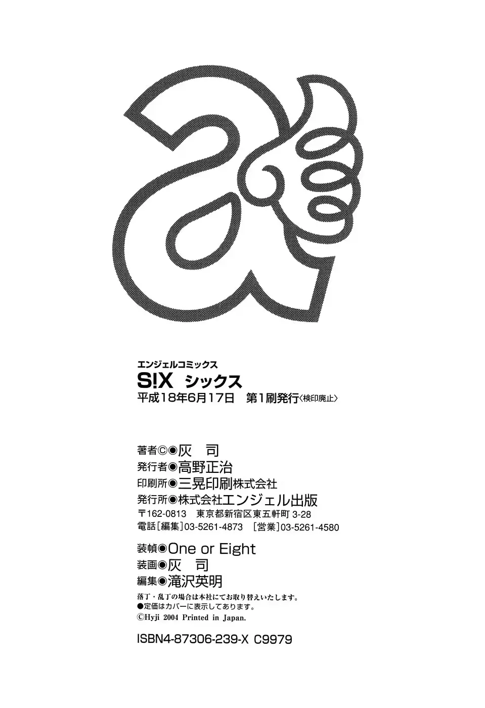 웹툰 이미지 179