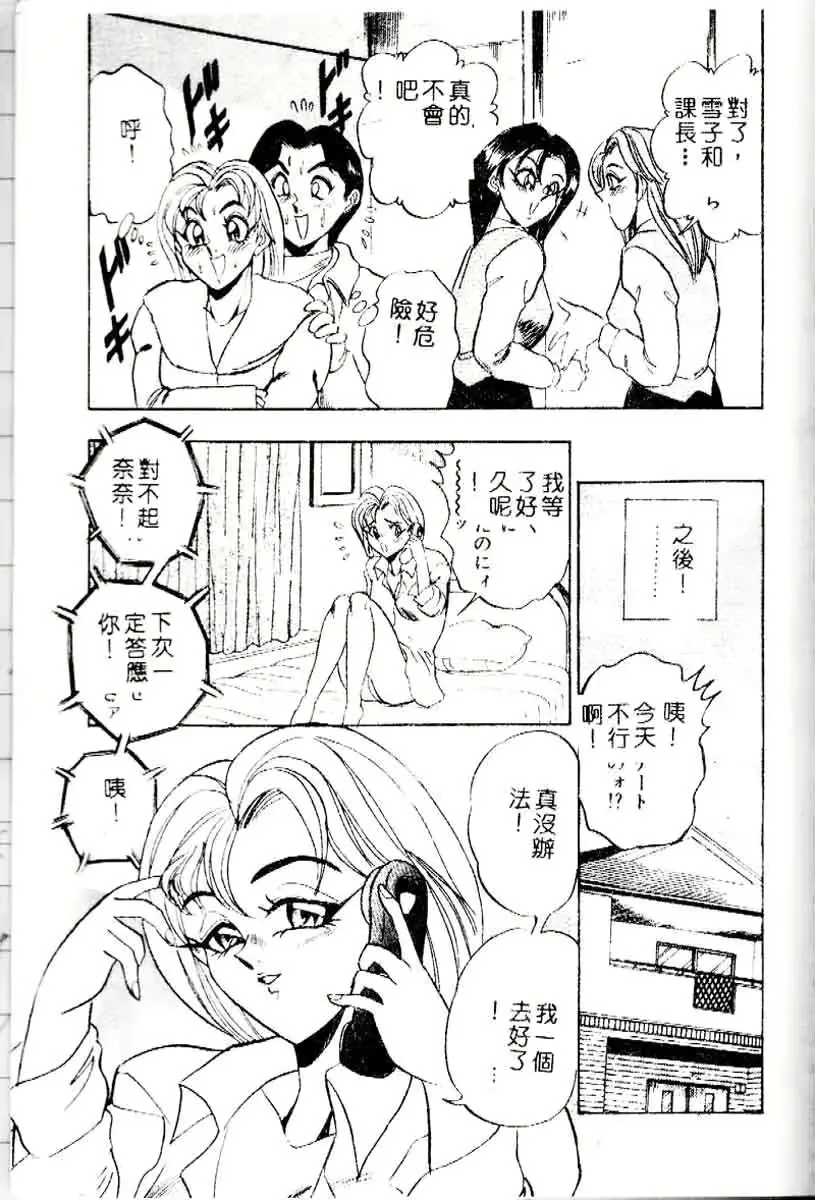 웹툰 이미지 191