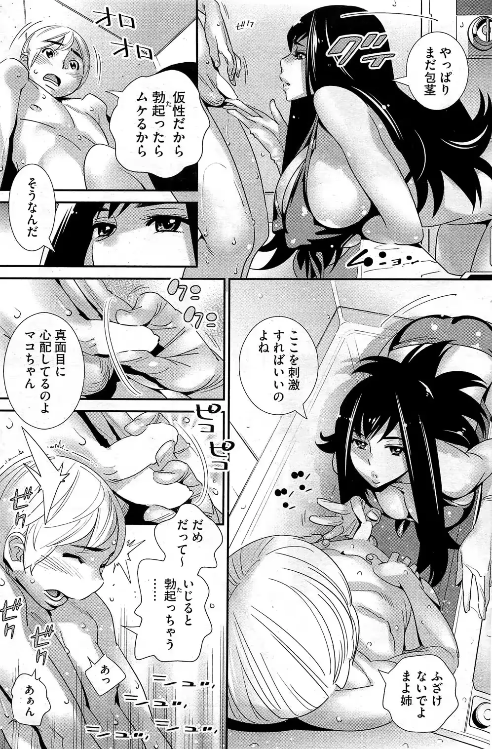 웹툰 이미지 127