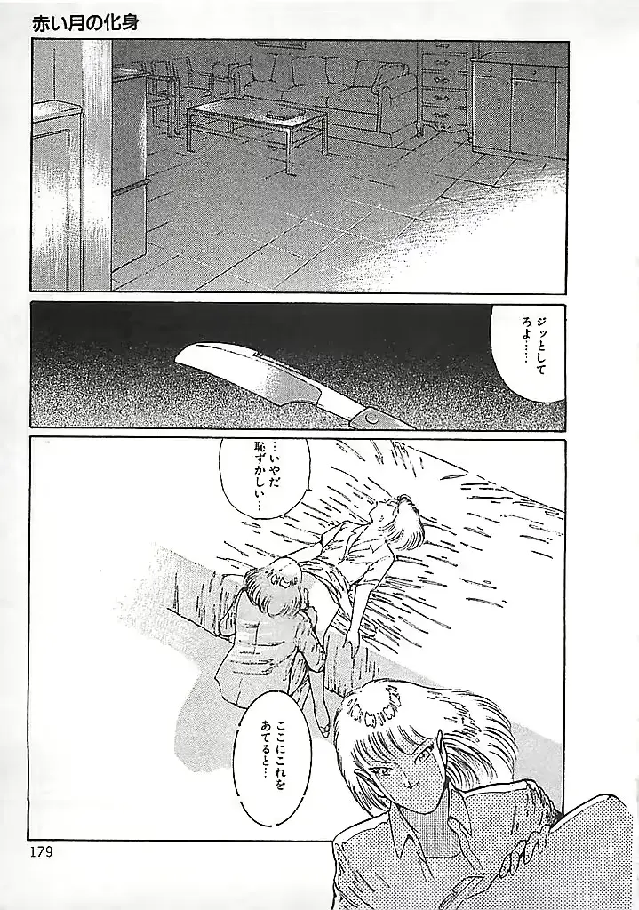 웹툰 이미지 181