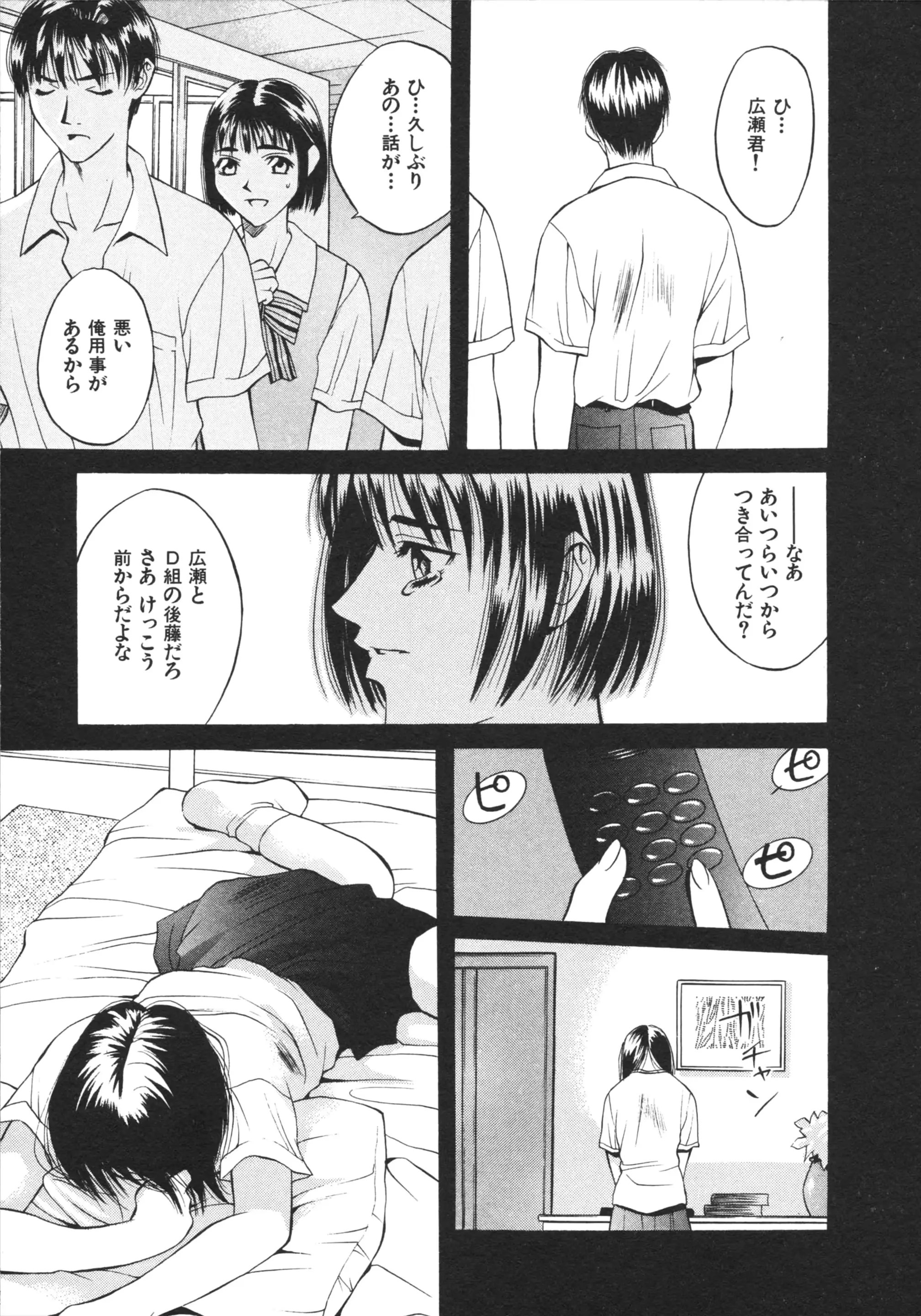 웹툰 이미지 54