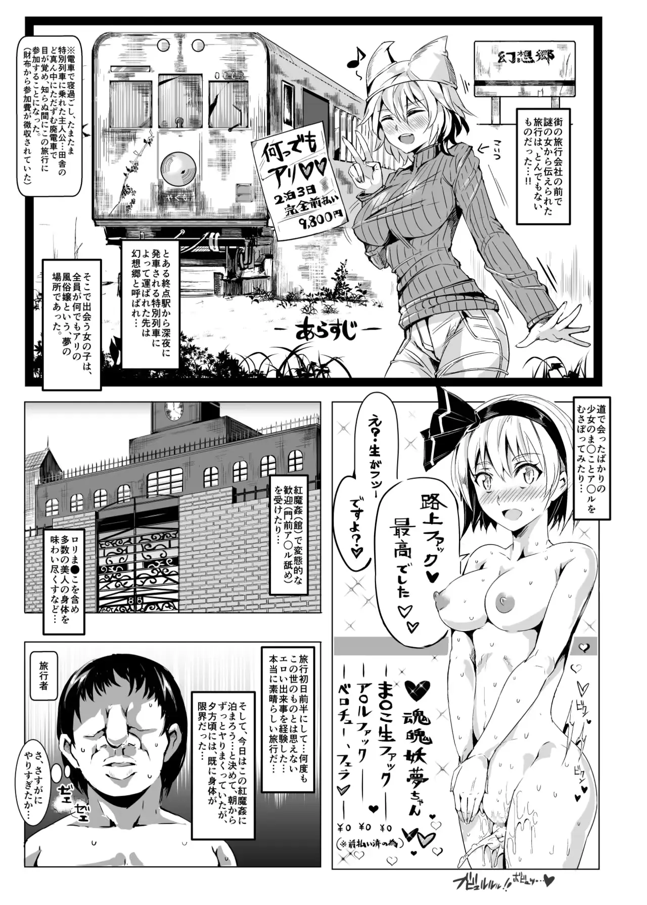 웹툰 이미지 4