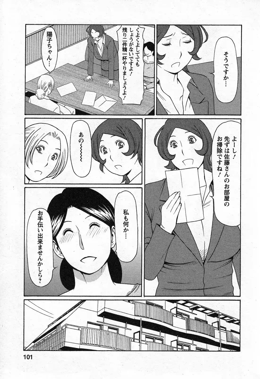 웹툰 이미지 100
