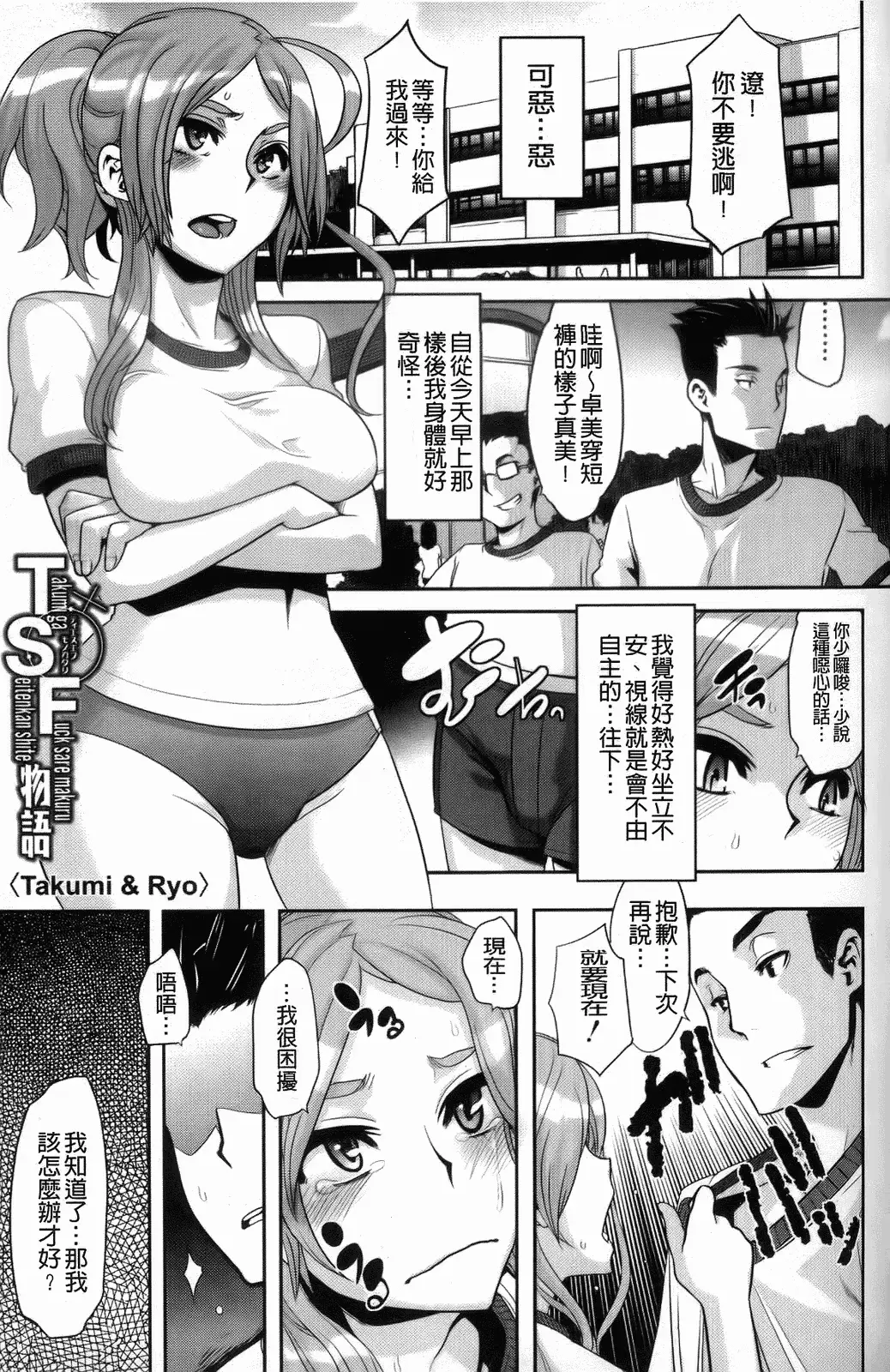 웹툰 이미지 96