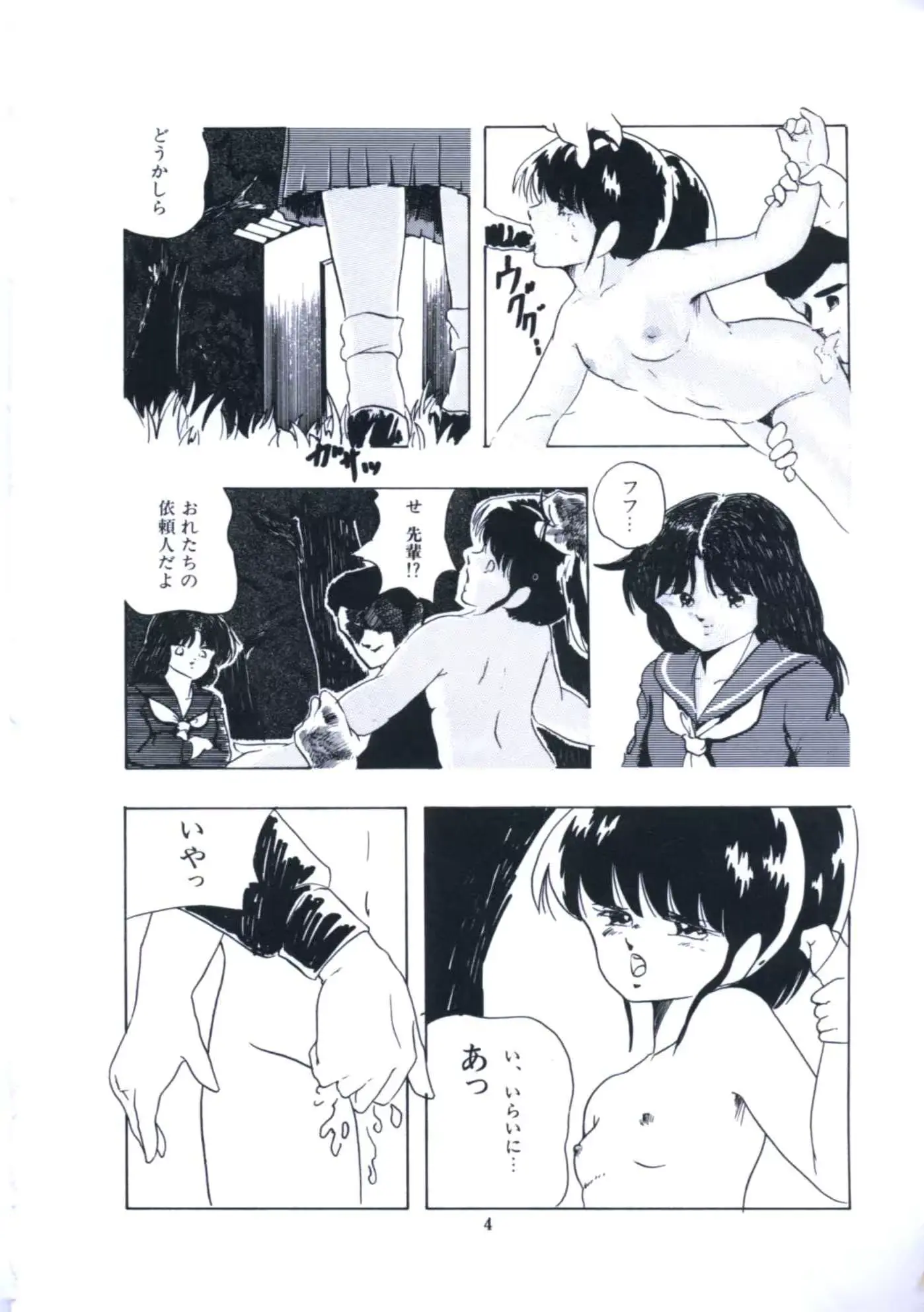 웹툰 이미지 9