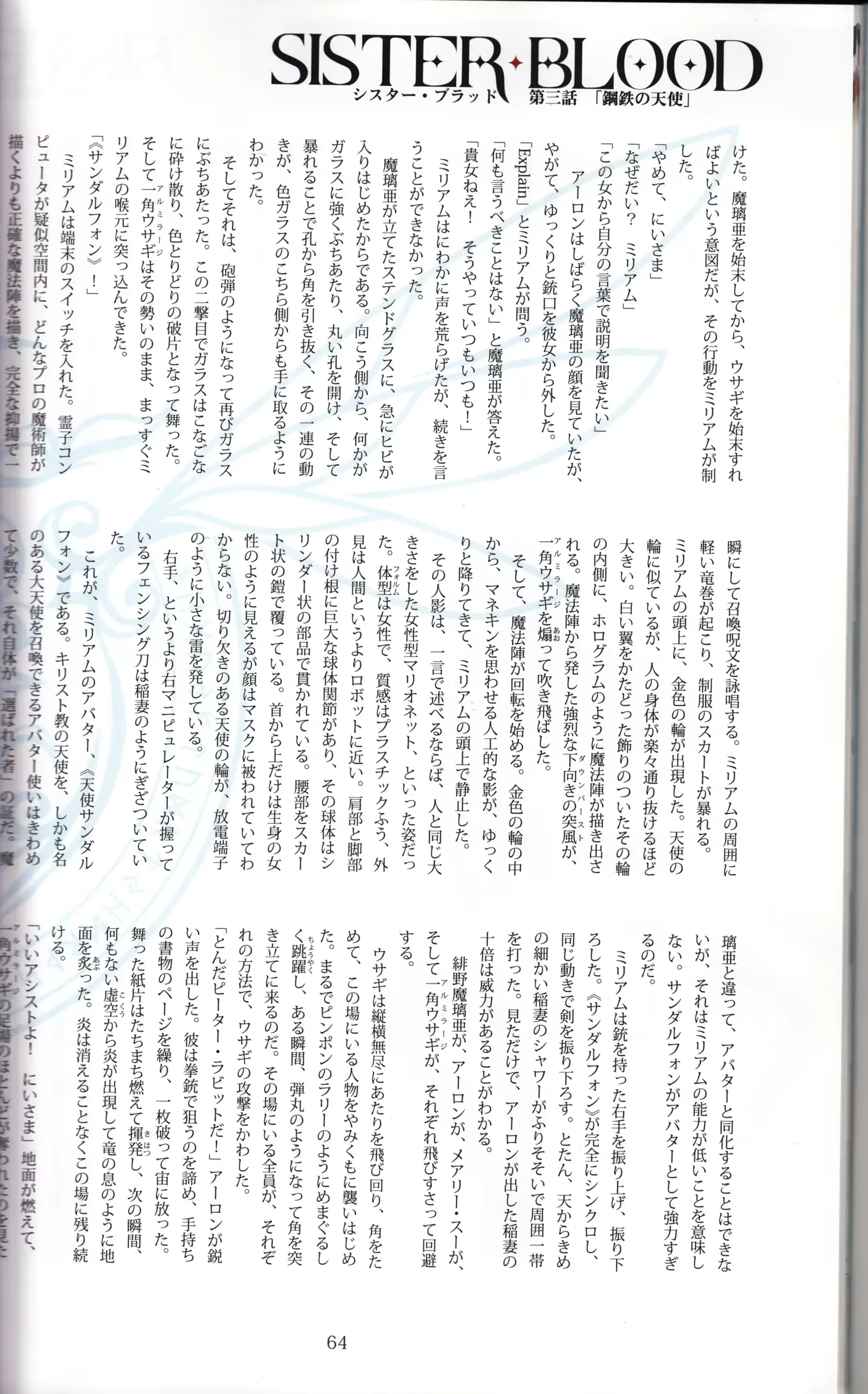 웹툰 이미지 63