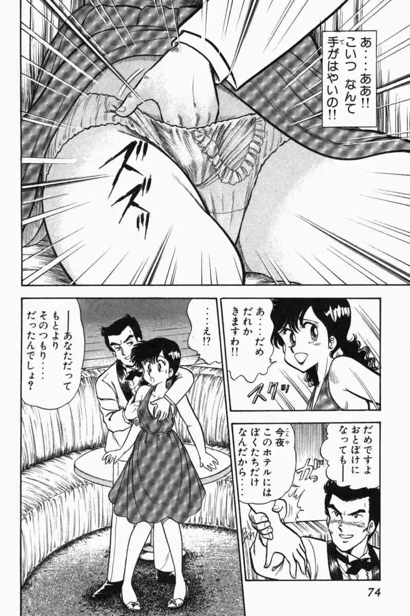 웹툰 이미지 76