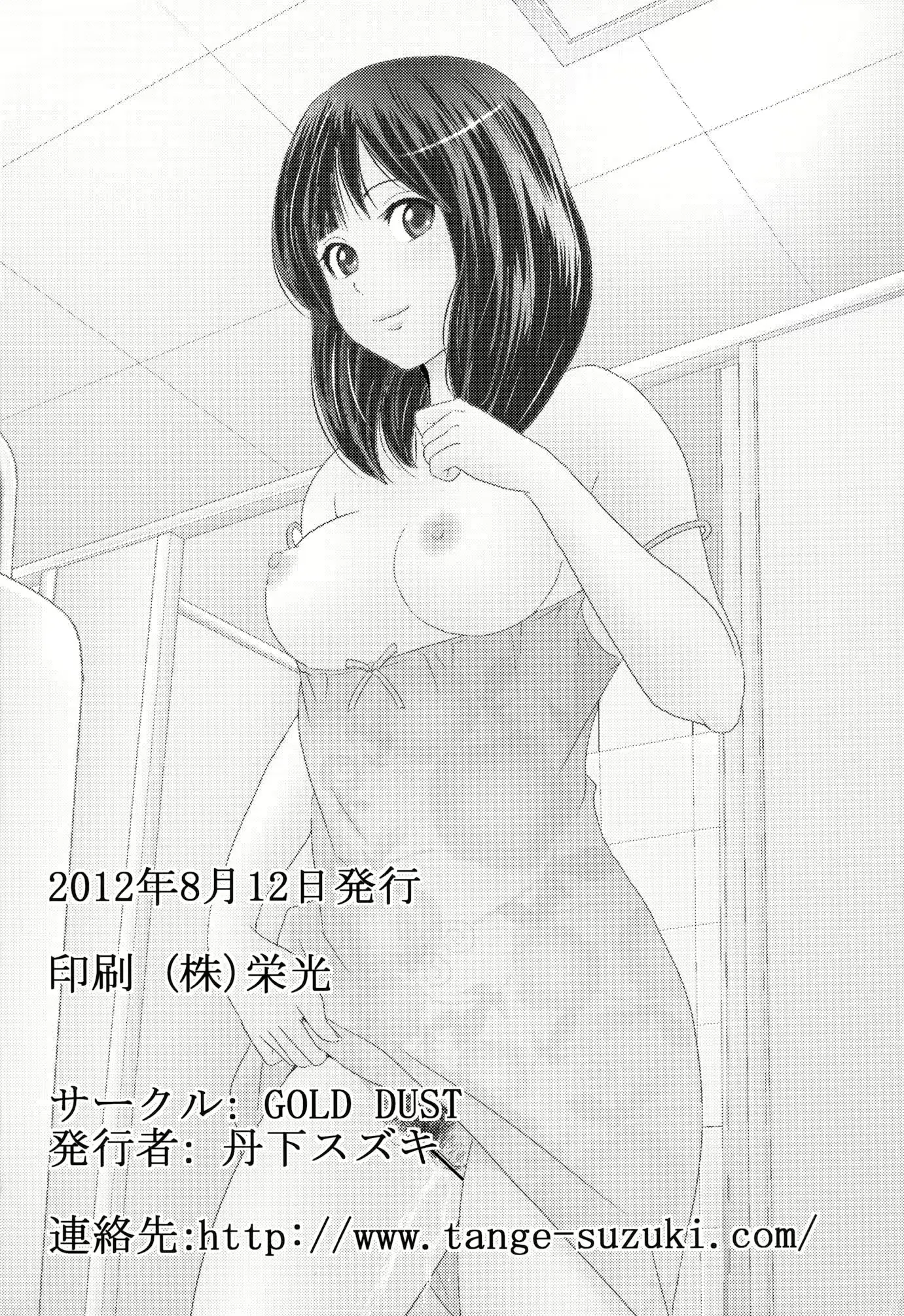 웹툰 이미지 23
