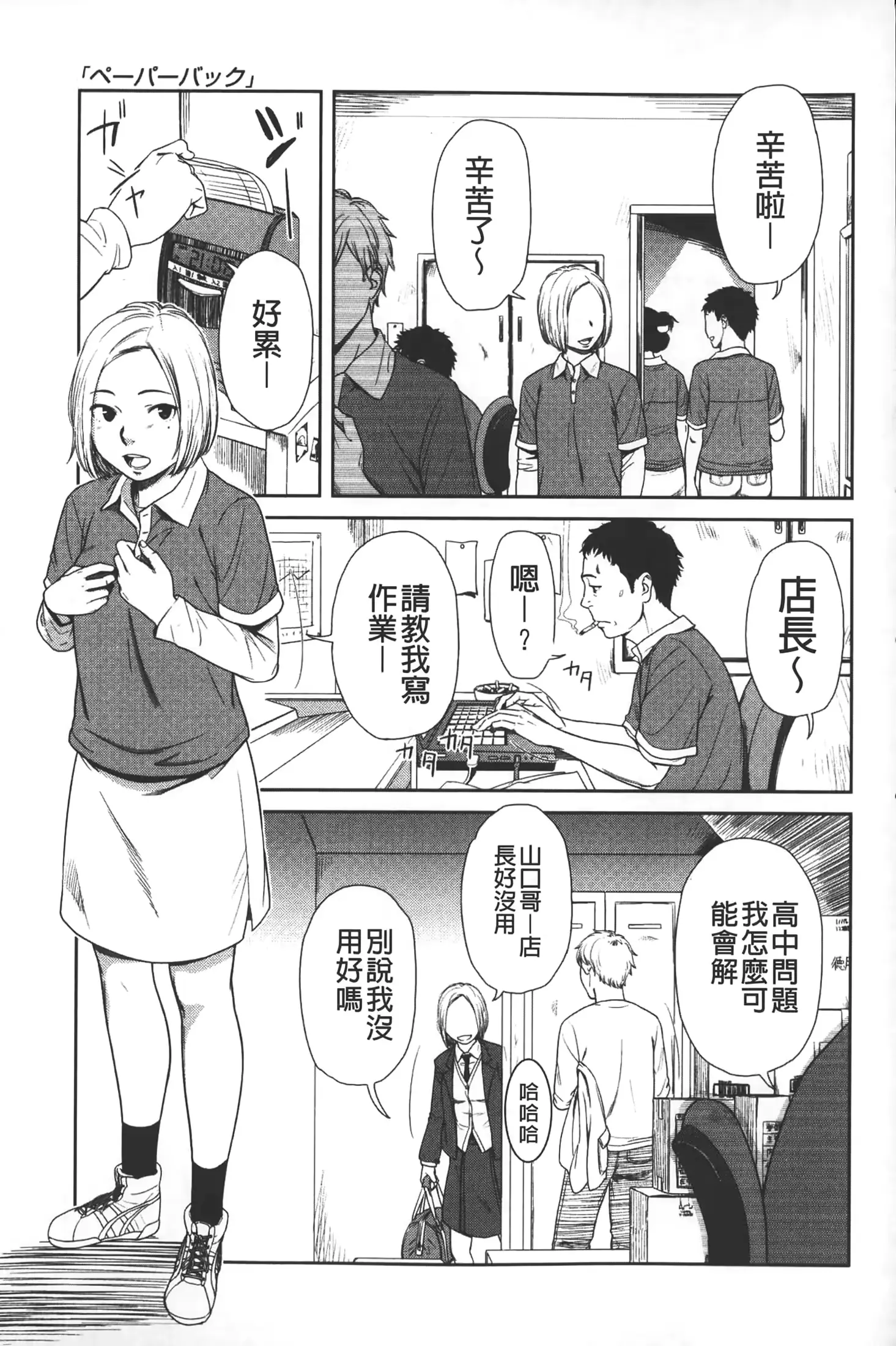 웹툰 이미지 187