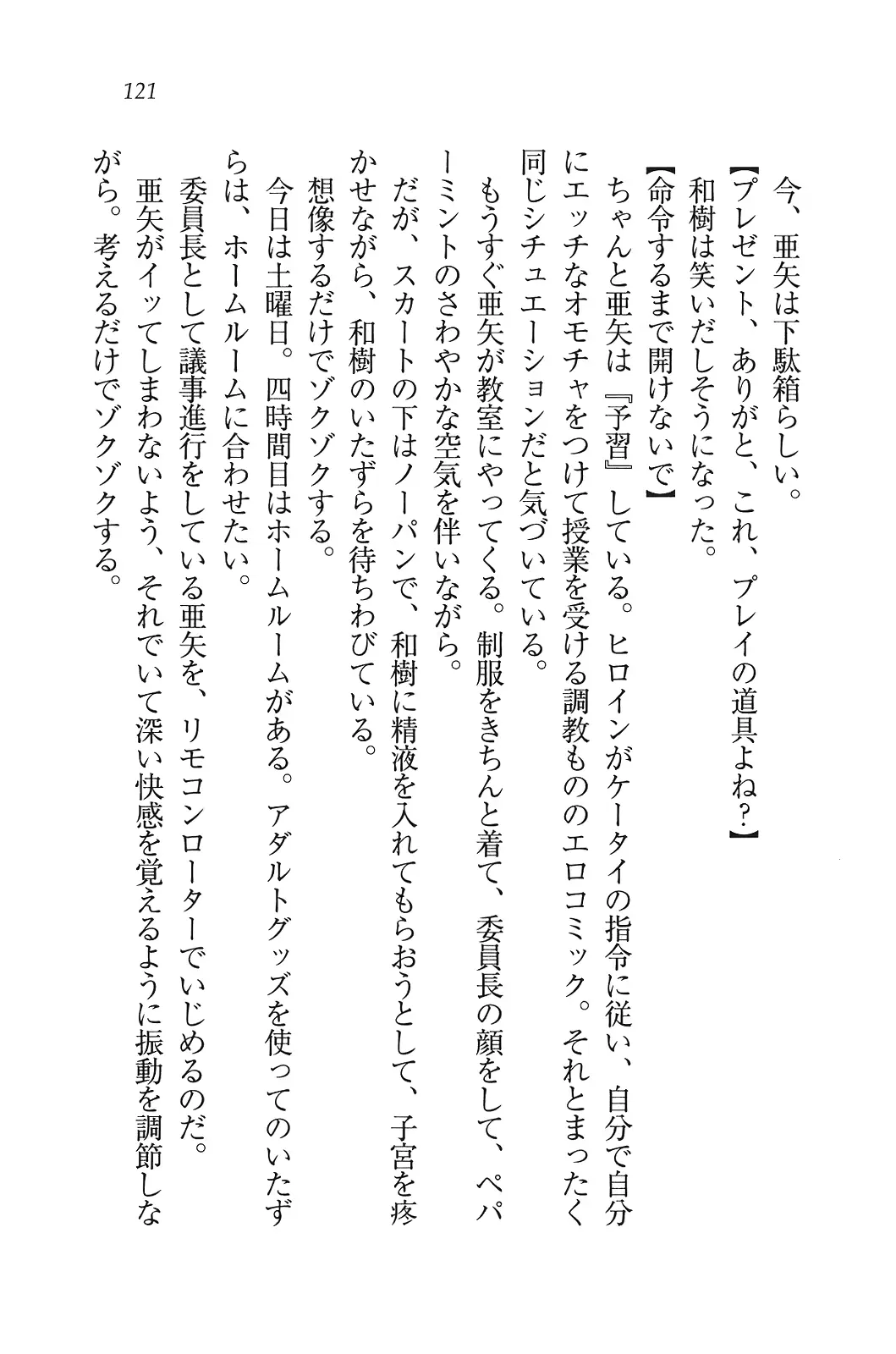 웹툰 이미지 121