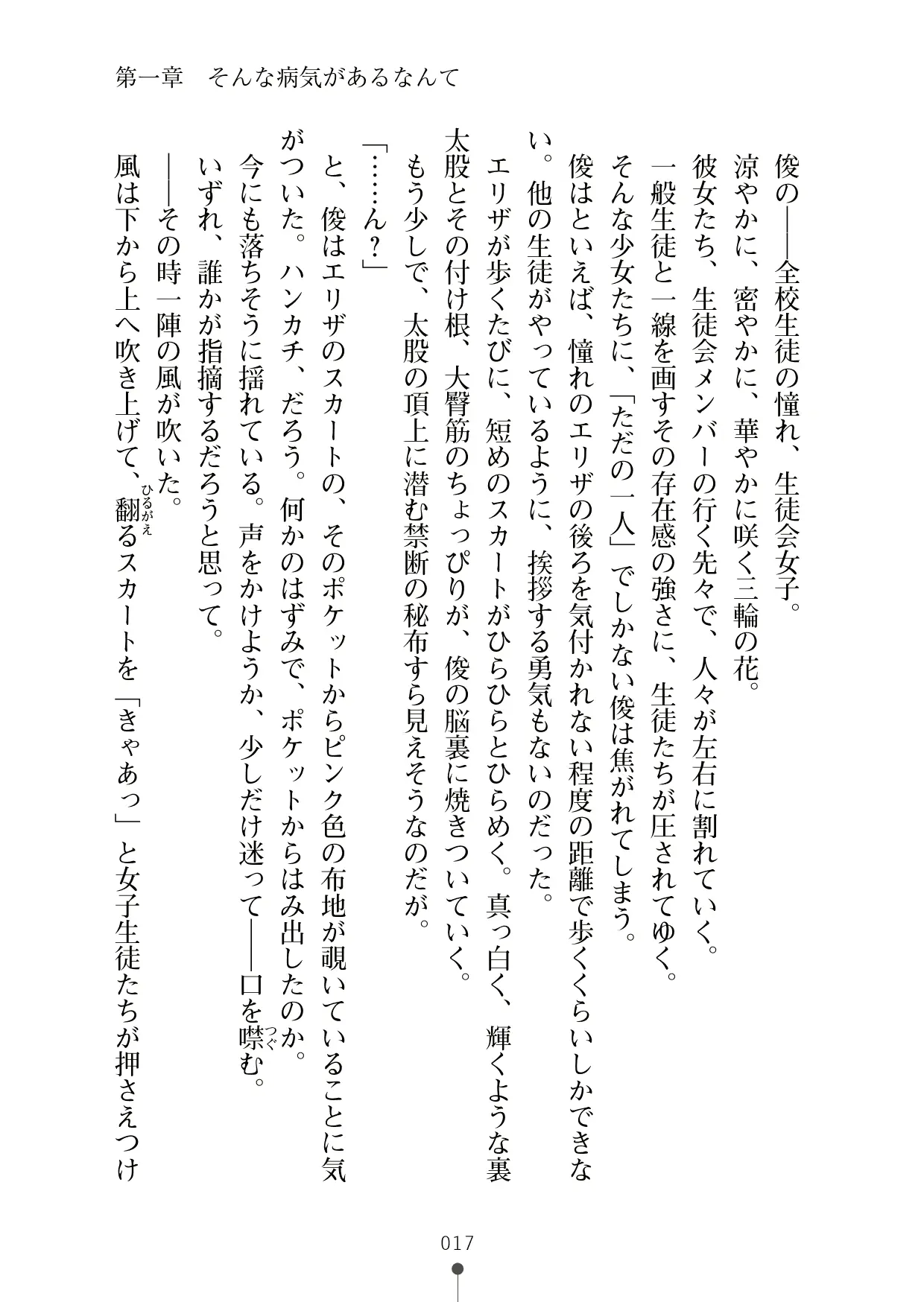 웹툰 이미지 35