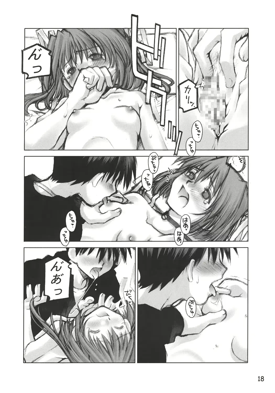 웹툰 이미지 16
