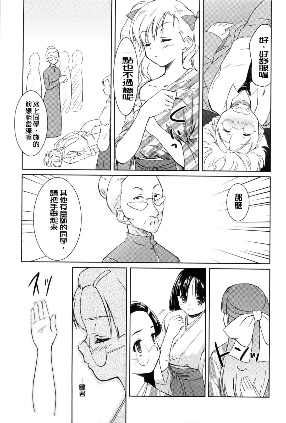 웹툰 이미지 151