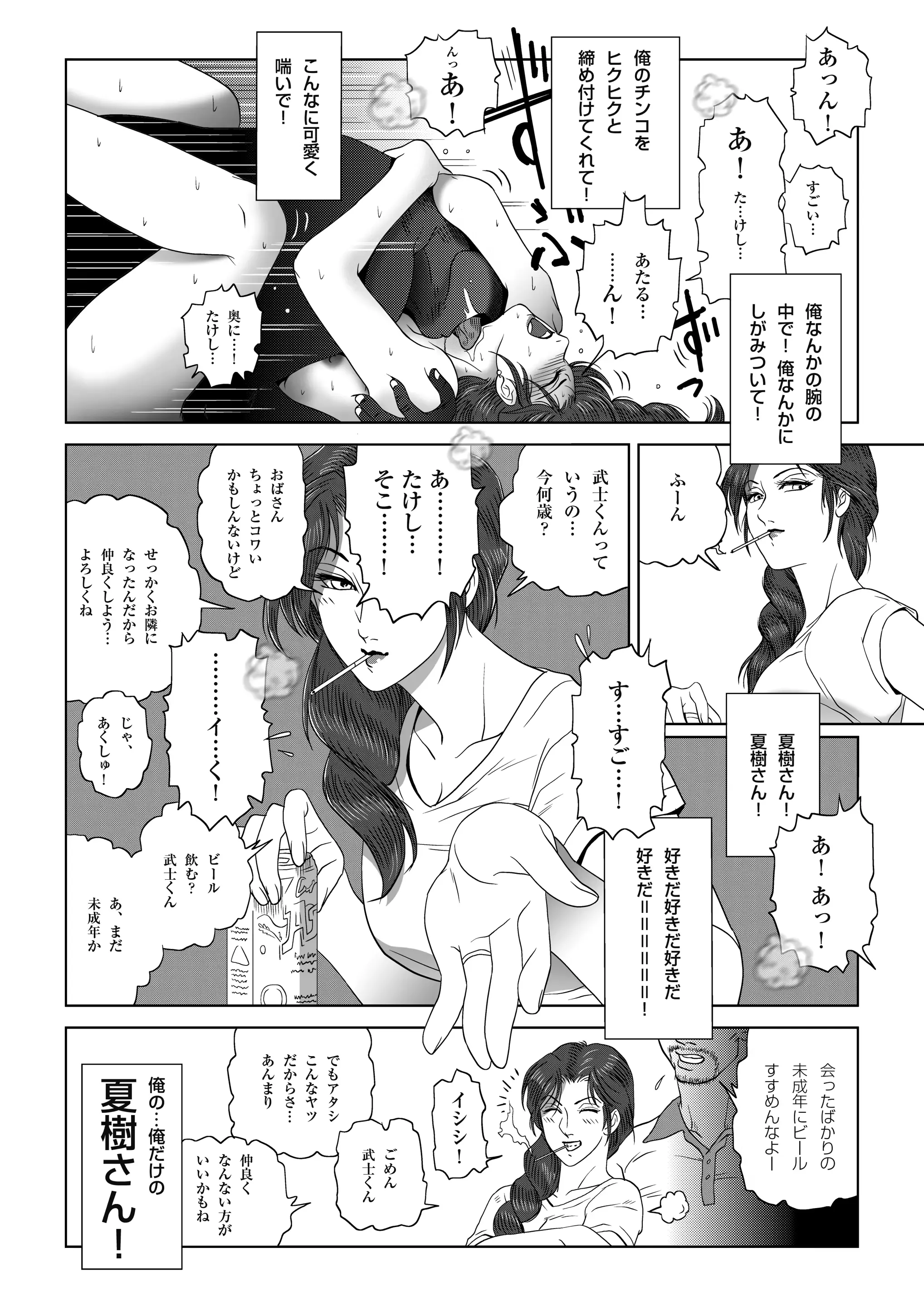 웹툰 이미지 46