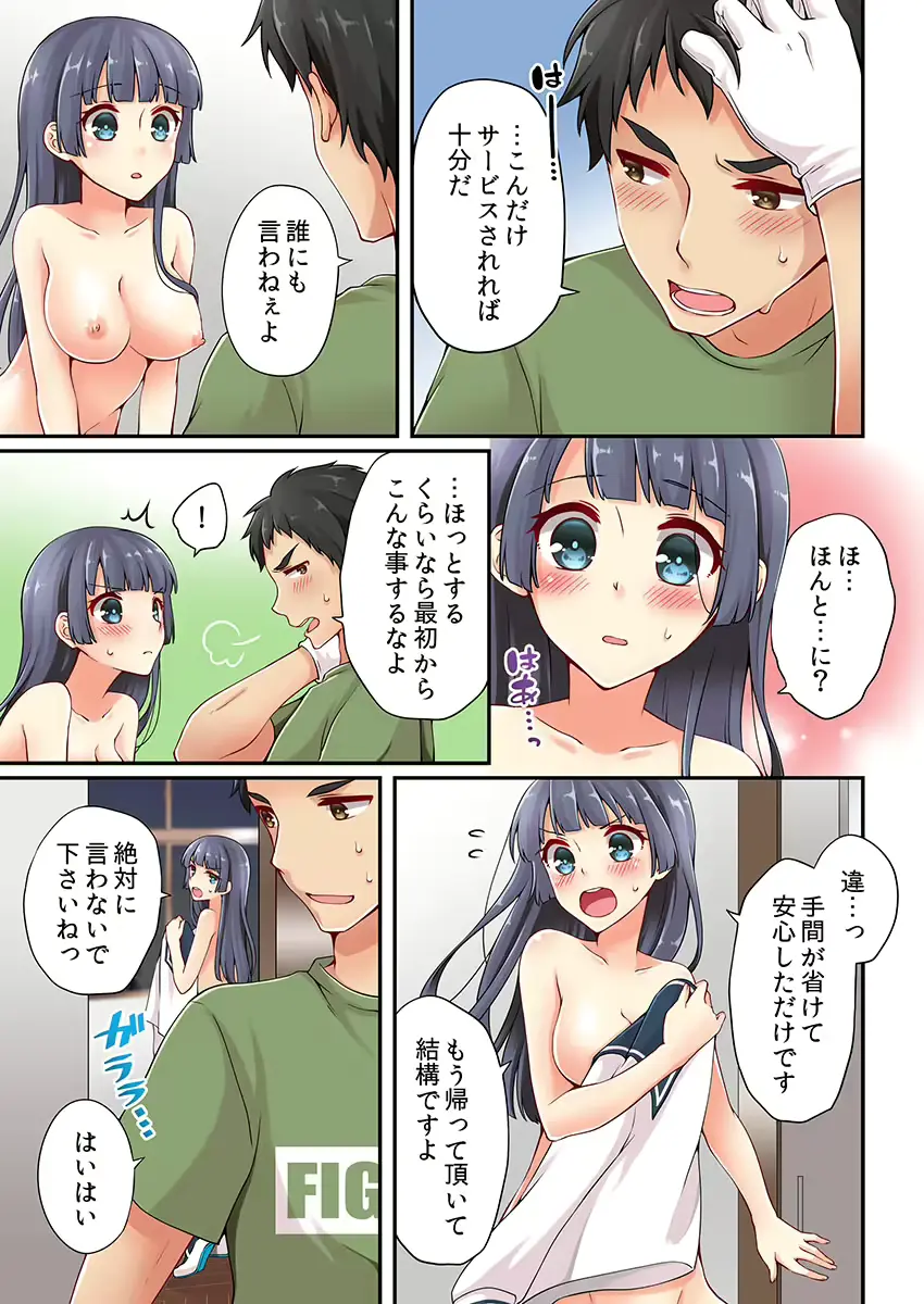 웹툰 이미지 20