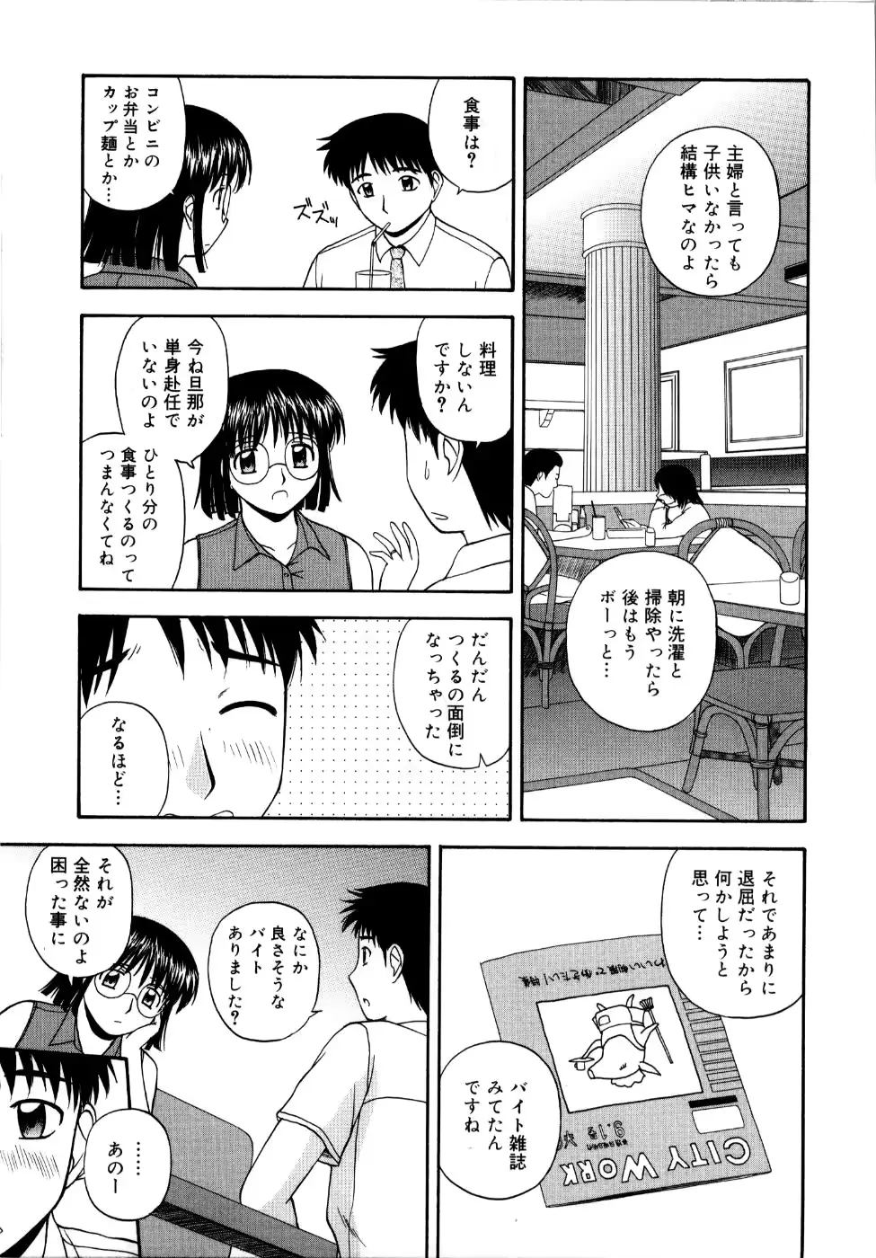 웹툰 이미지 91