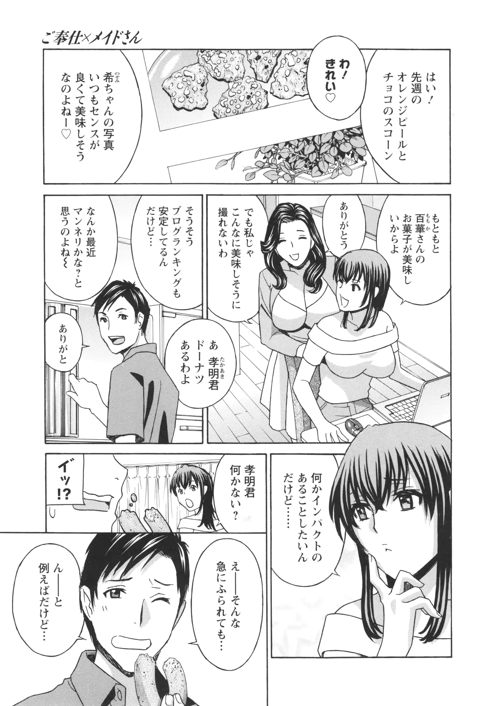 웹툰 이미지 83
