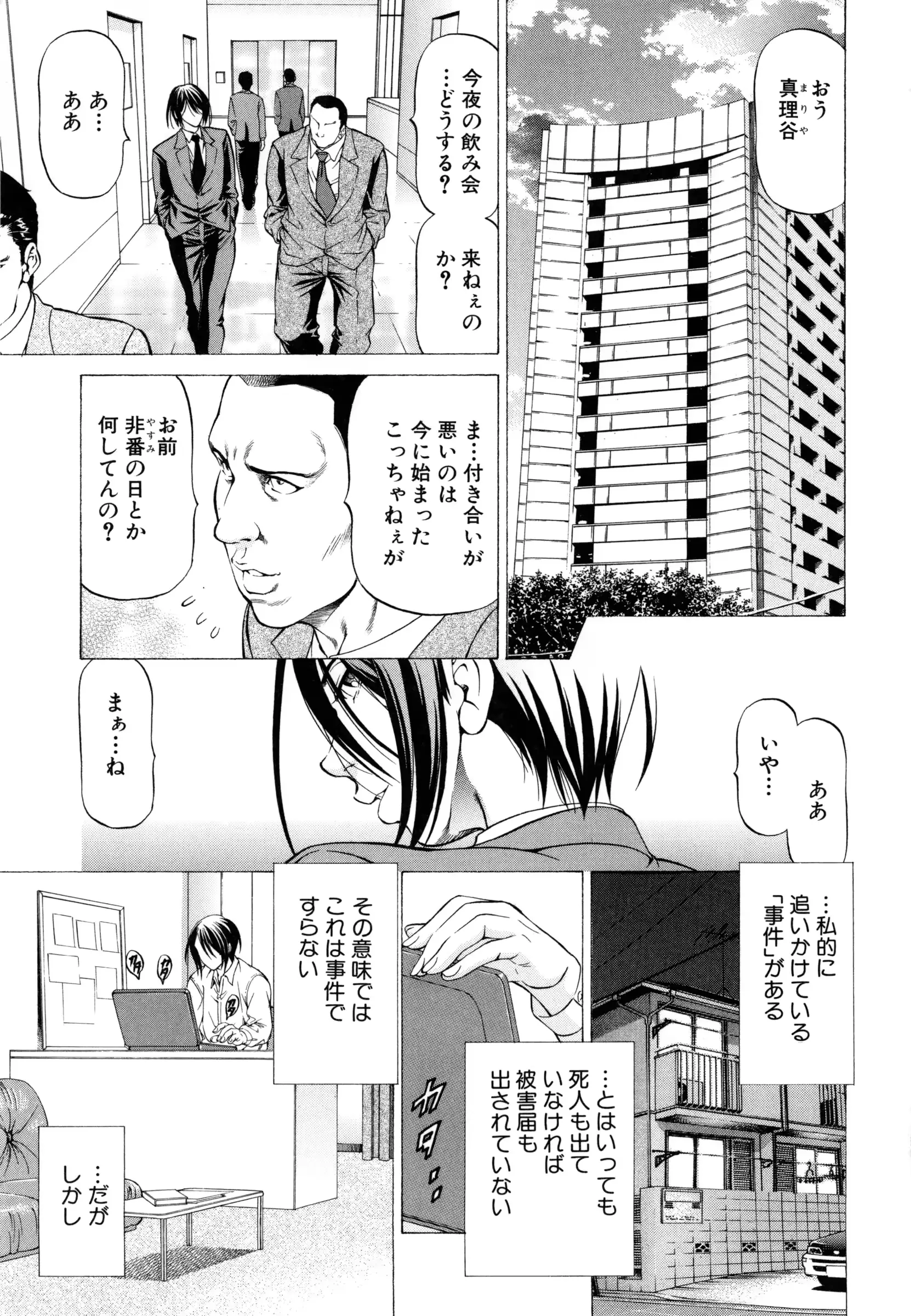 웹툰 이미지 17