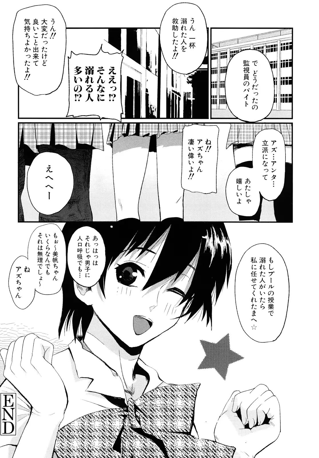 웹툰 이미지 98
