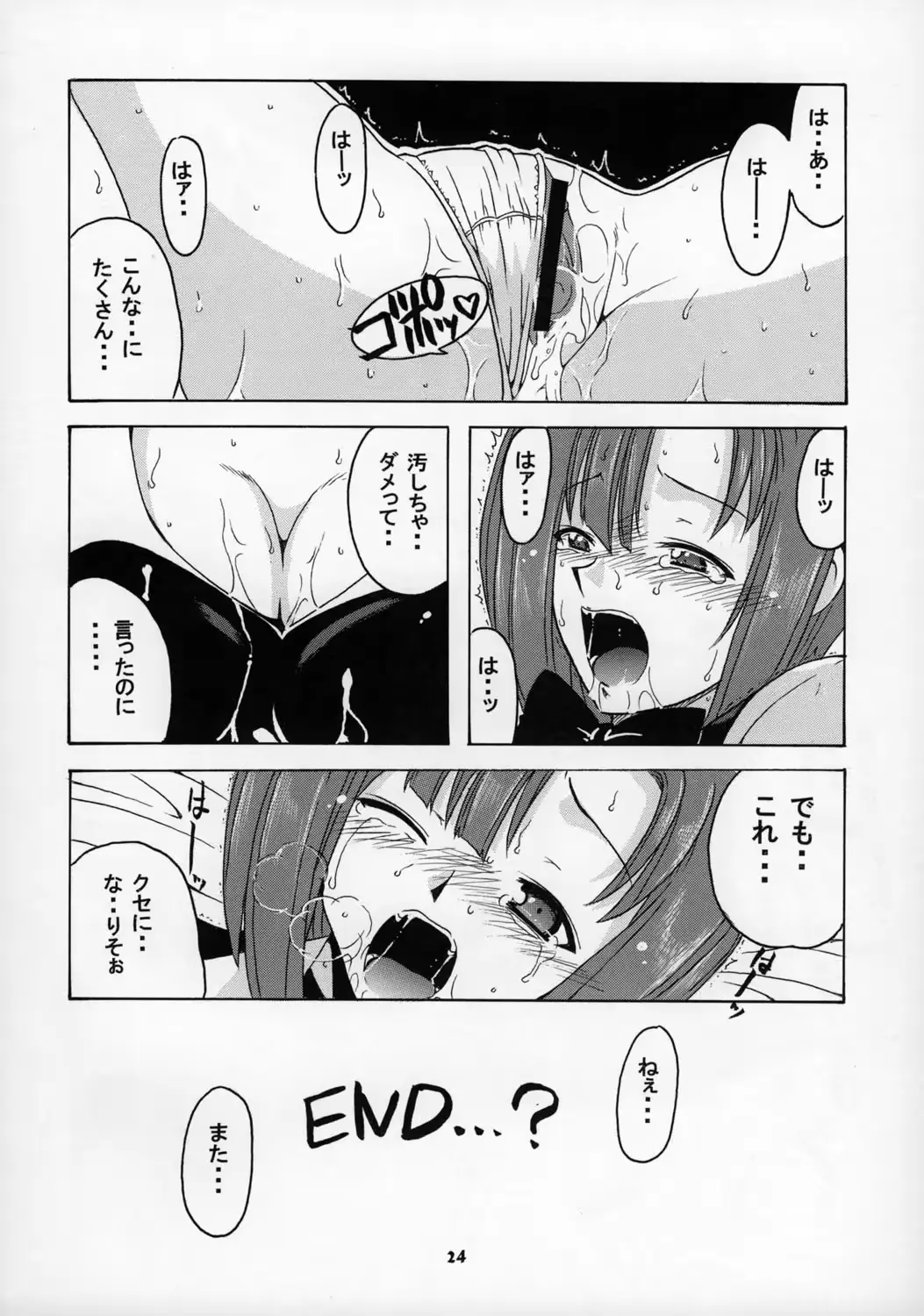 웹툰 이미지 22