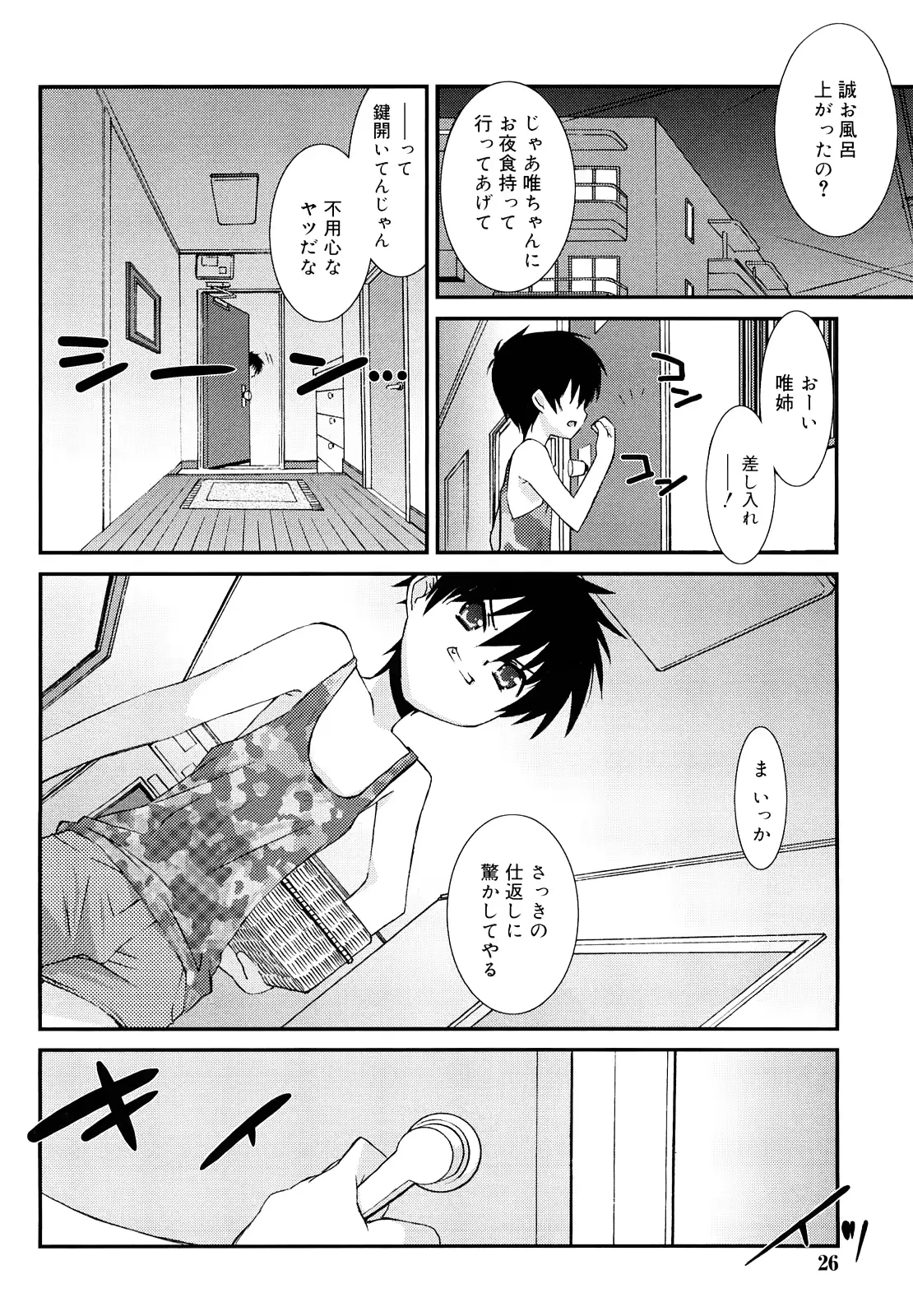 웹툰 이미지 24
