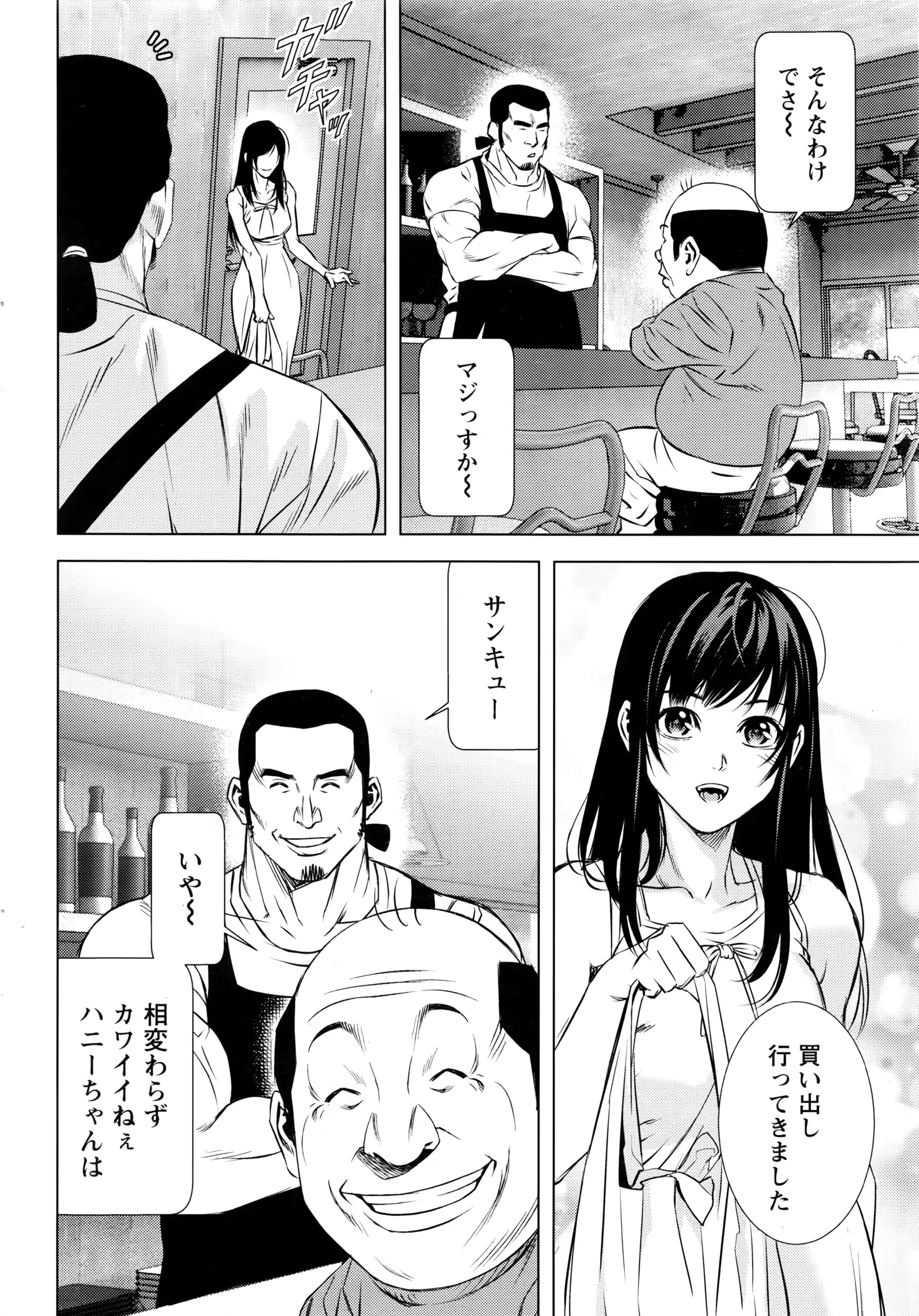 웹툰 이미지 237