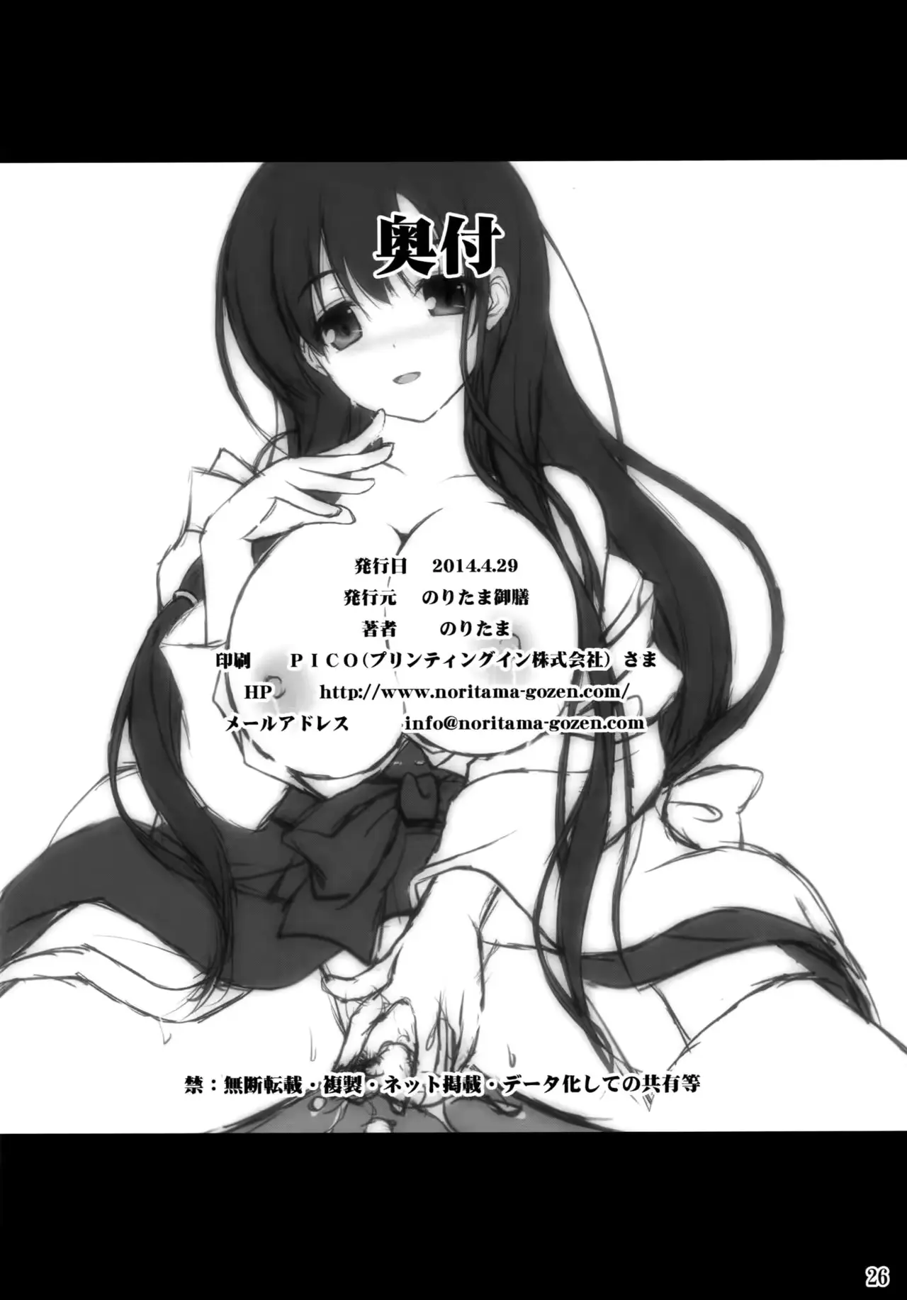 웹툰 이미지 25