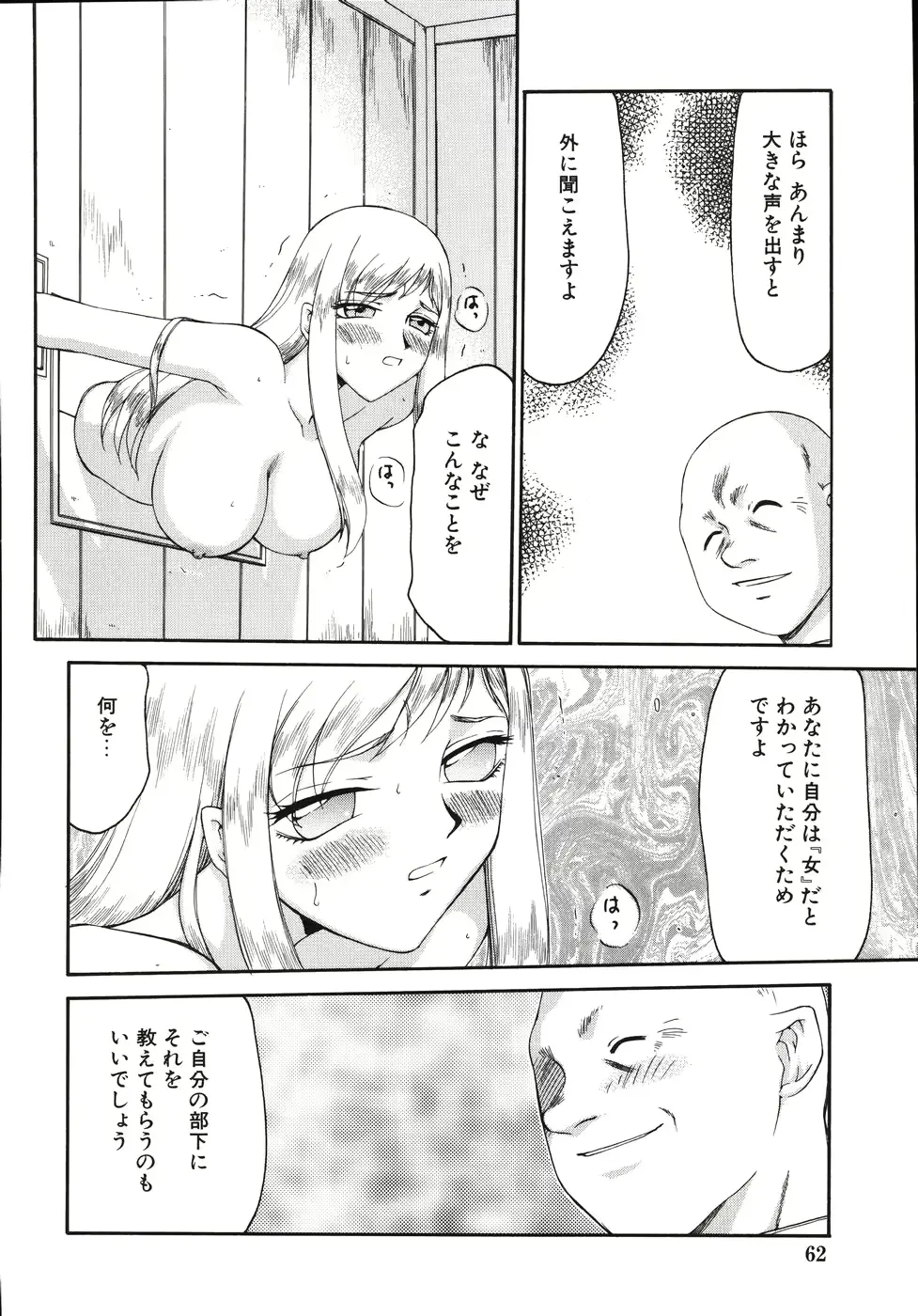웹툰 이미지 65