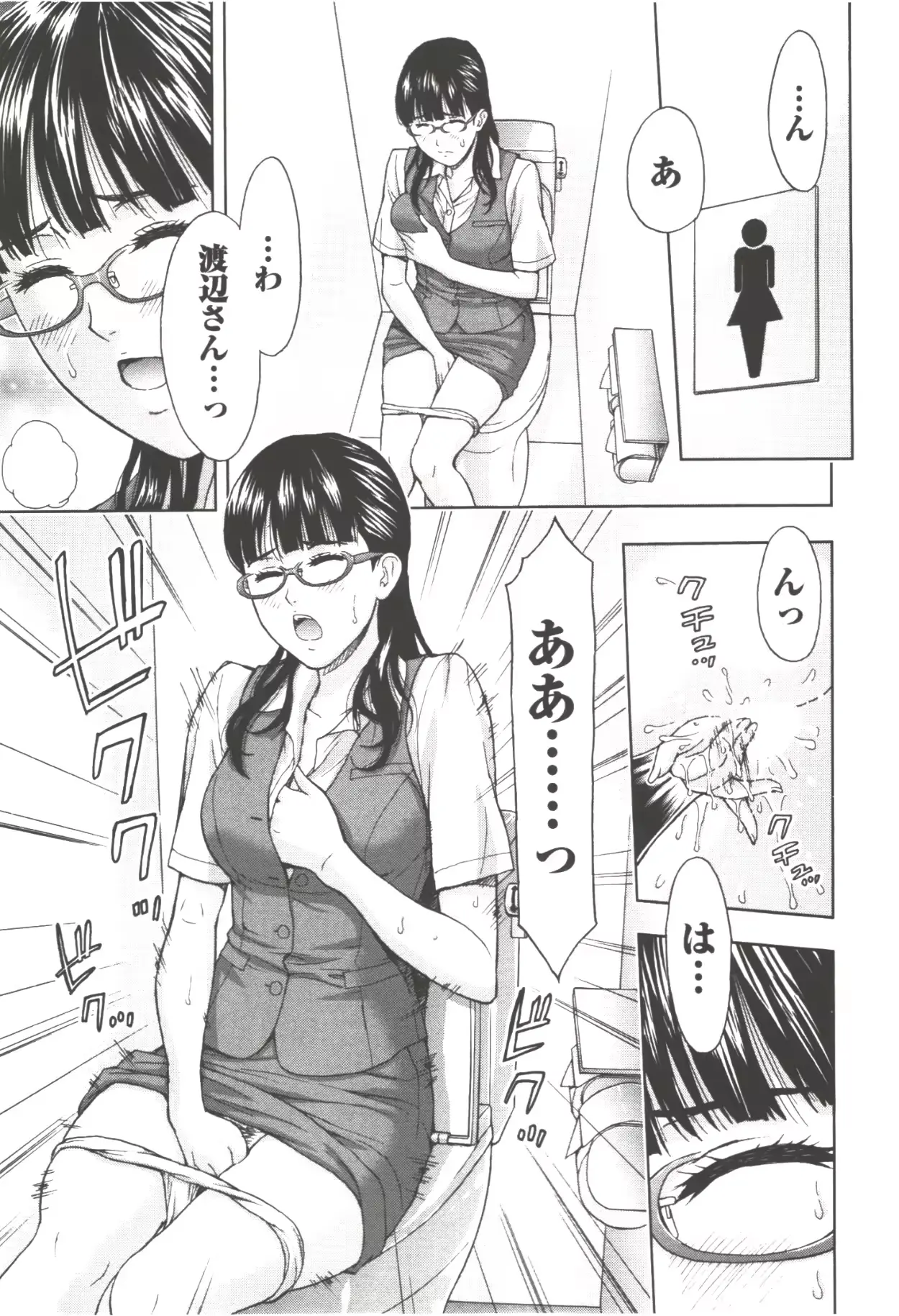 웹툰 이미지 154