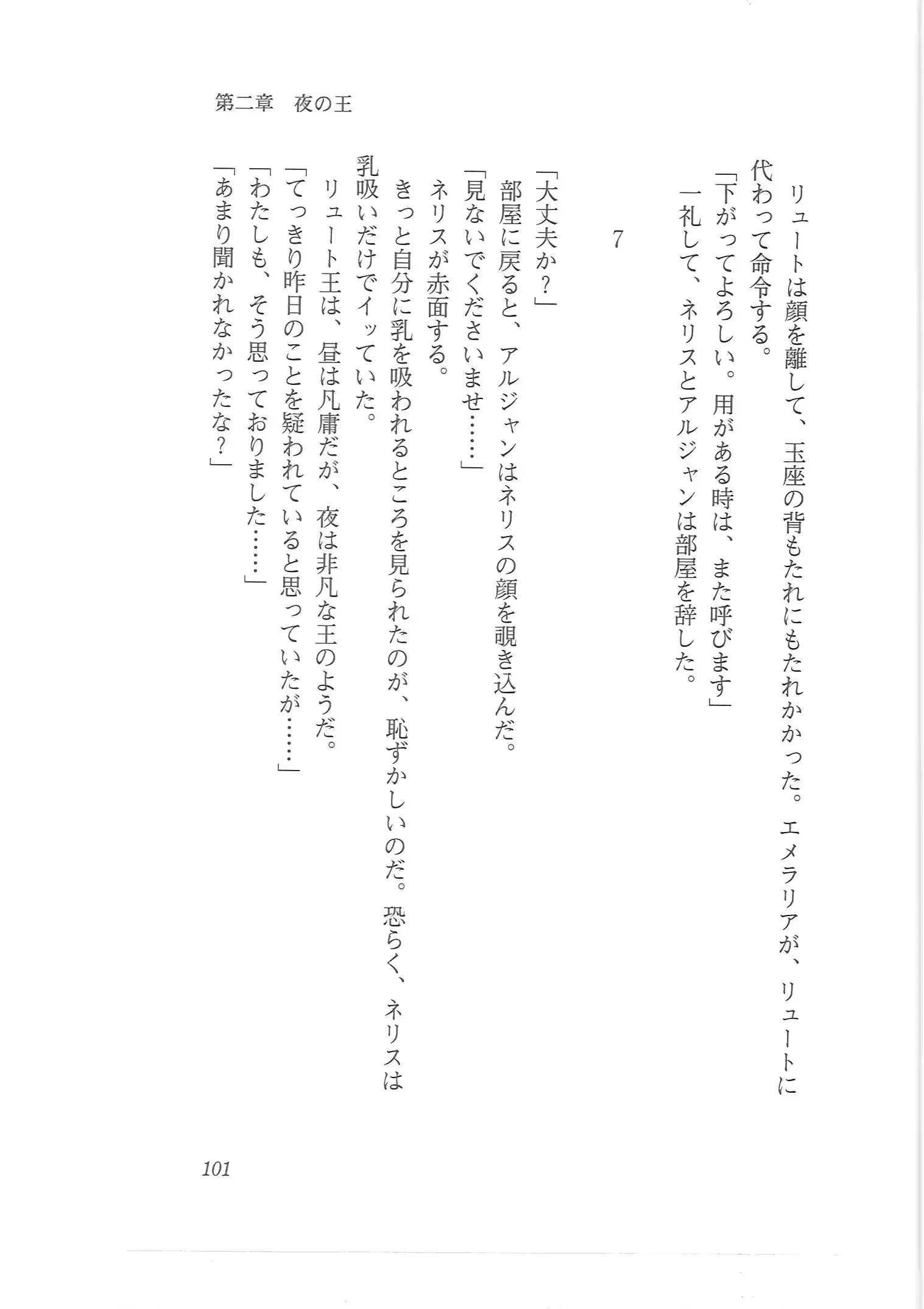 웹툰 이미지 92