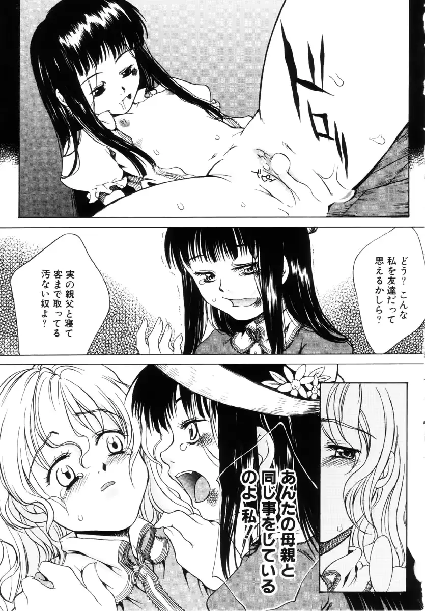 웹툰 이미지 165