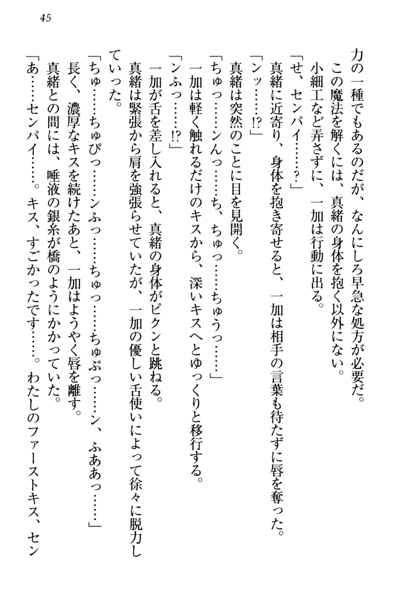 웹툰 이미지 54