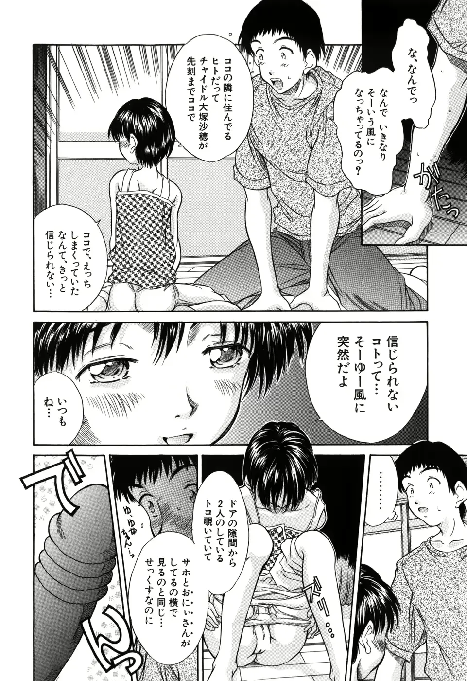 웹툰 이미지 93