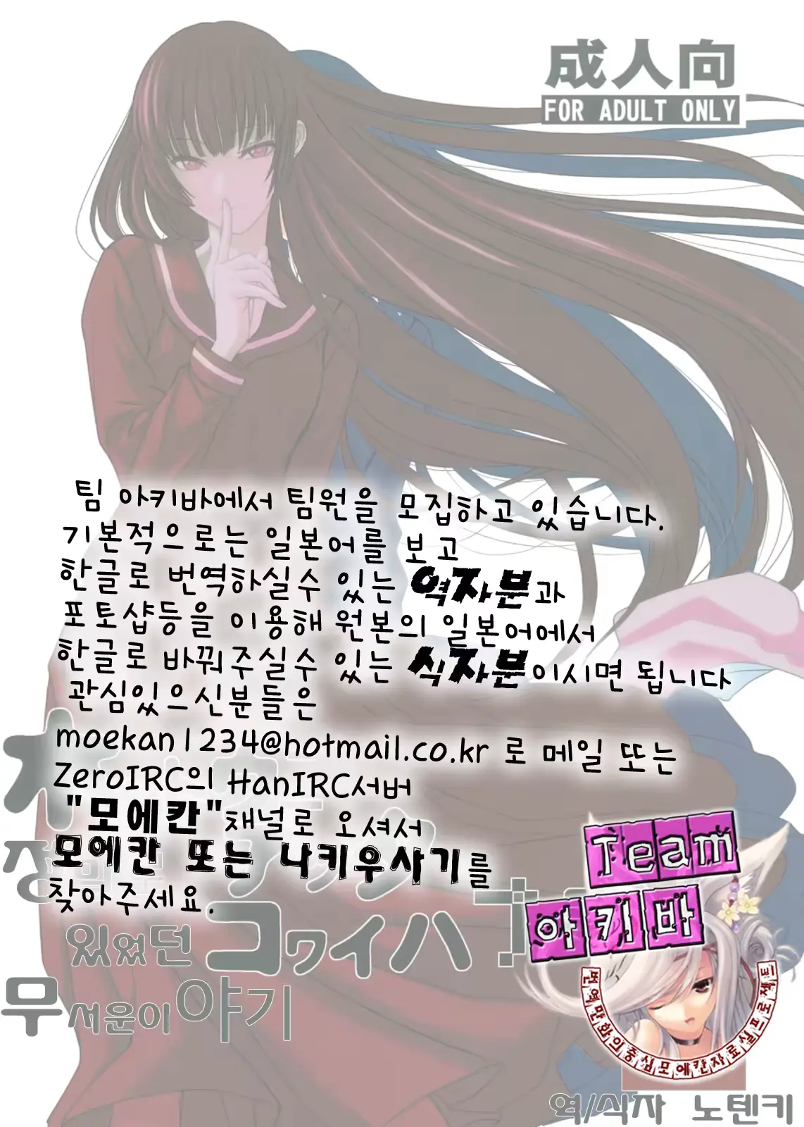 웹툰 이미지 31