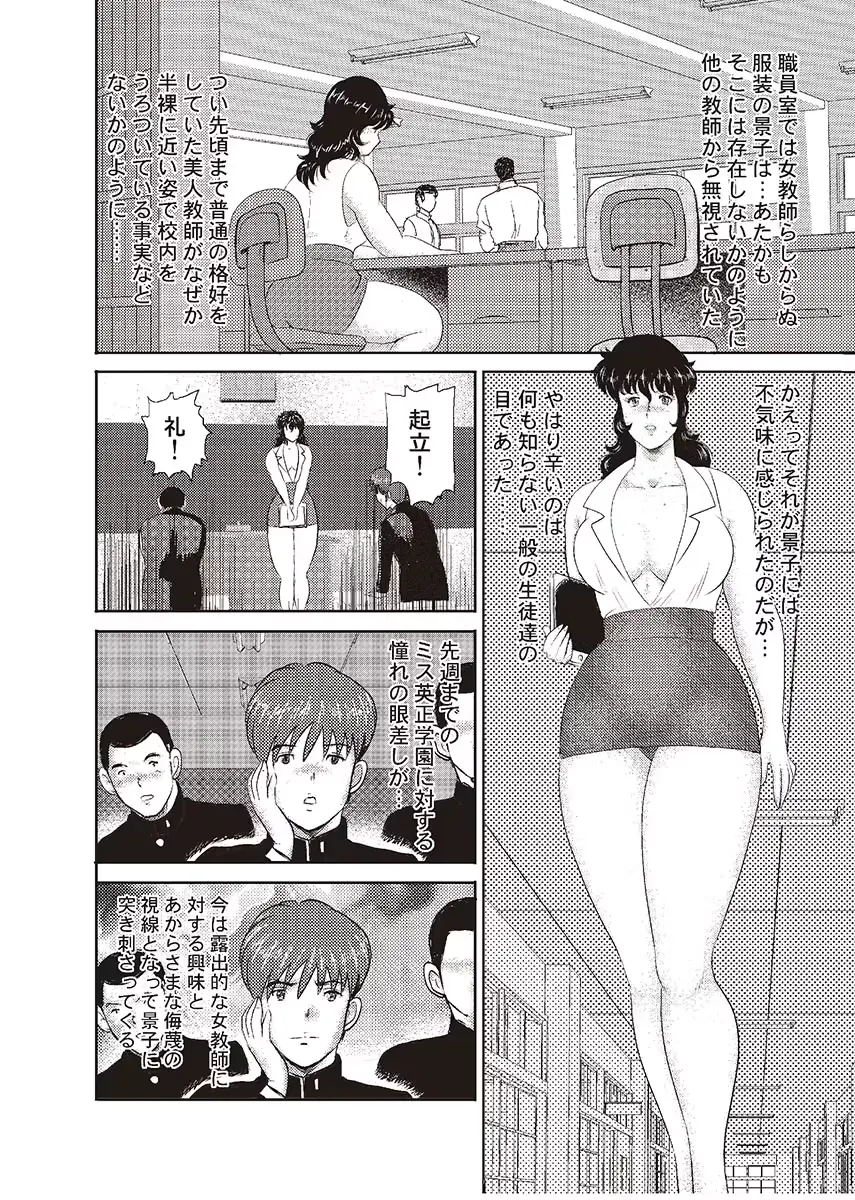 웹툰 이미지 10