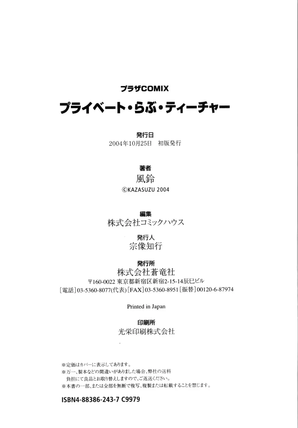 웹툰 이미지 196