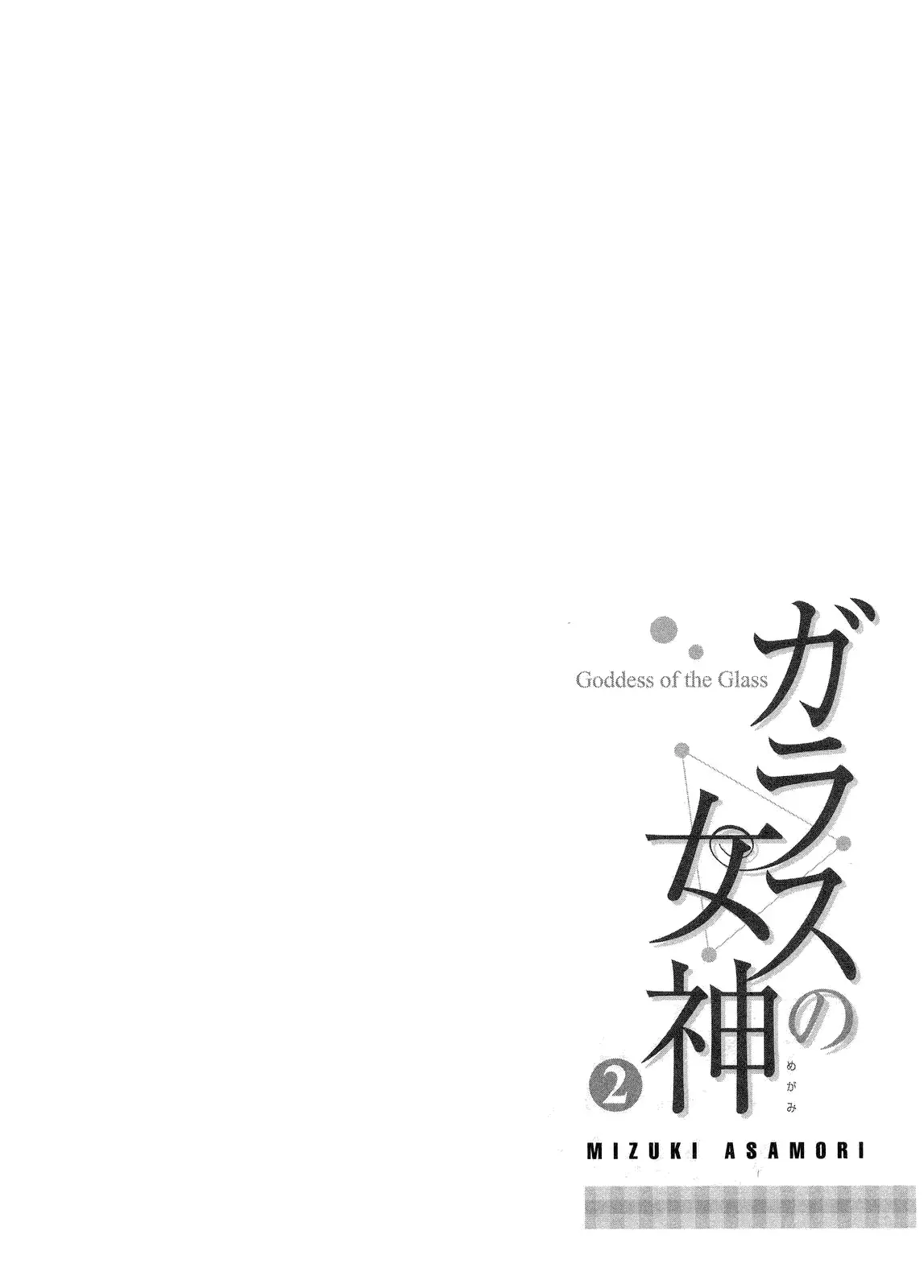 웹툰 이미지 110