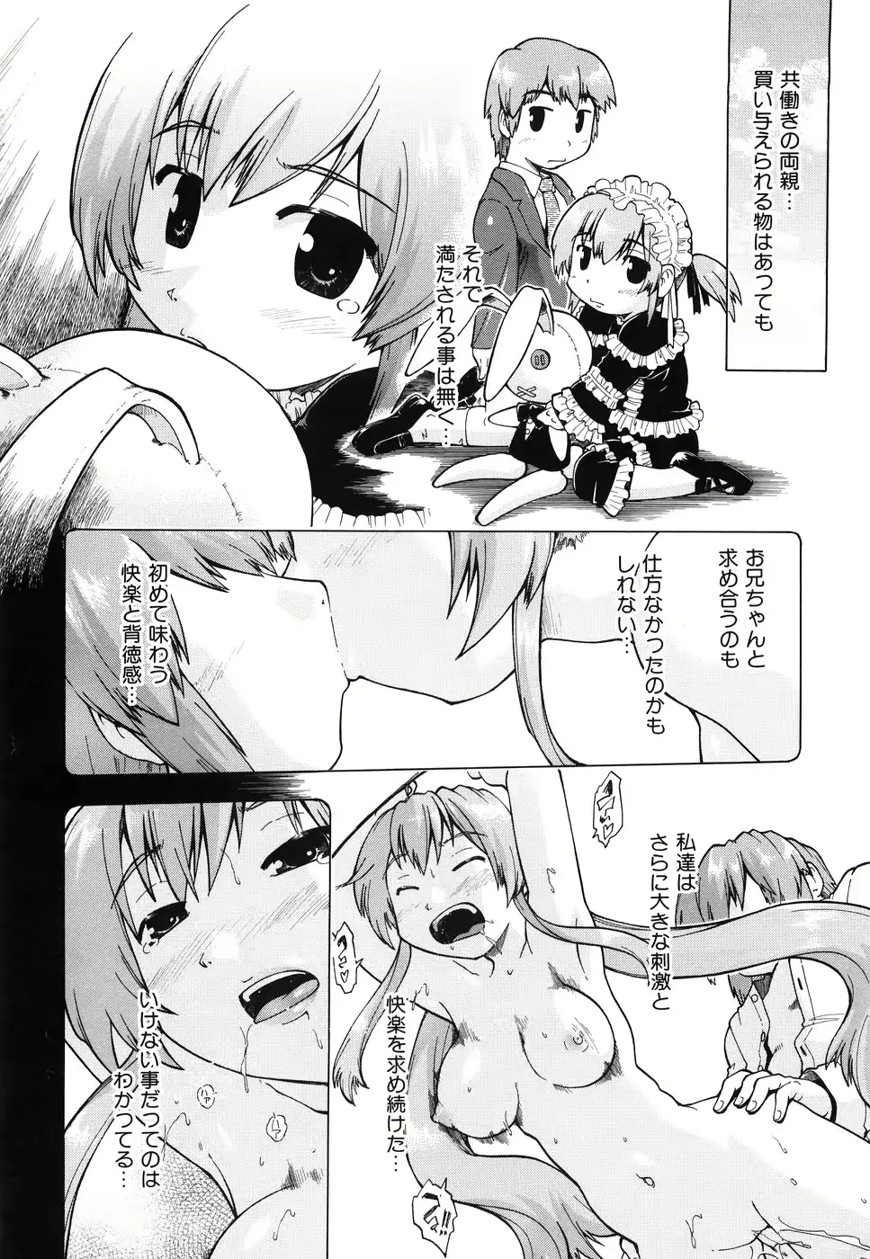 웹툰 이미지 38