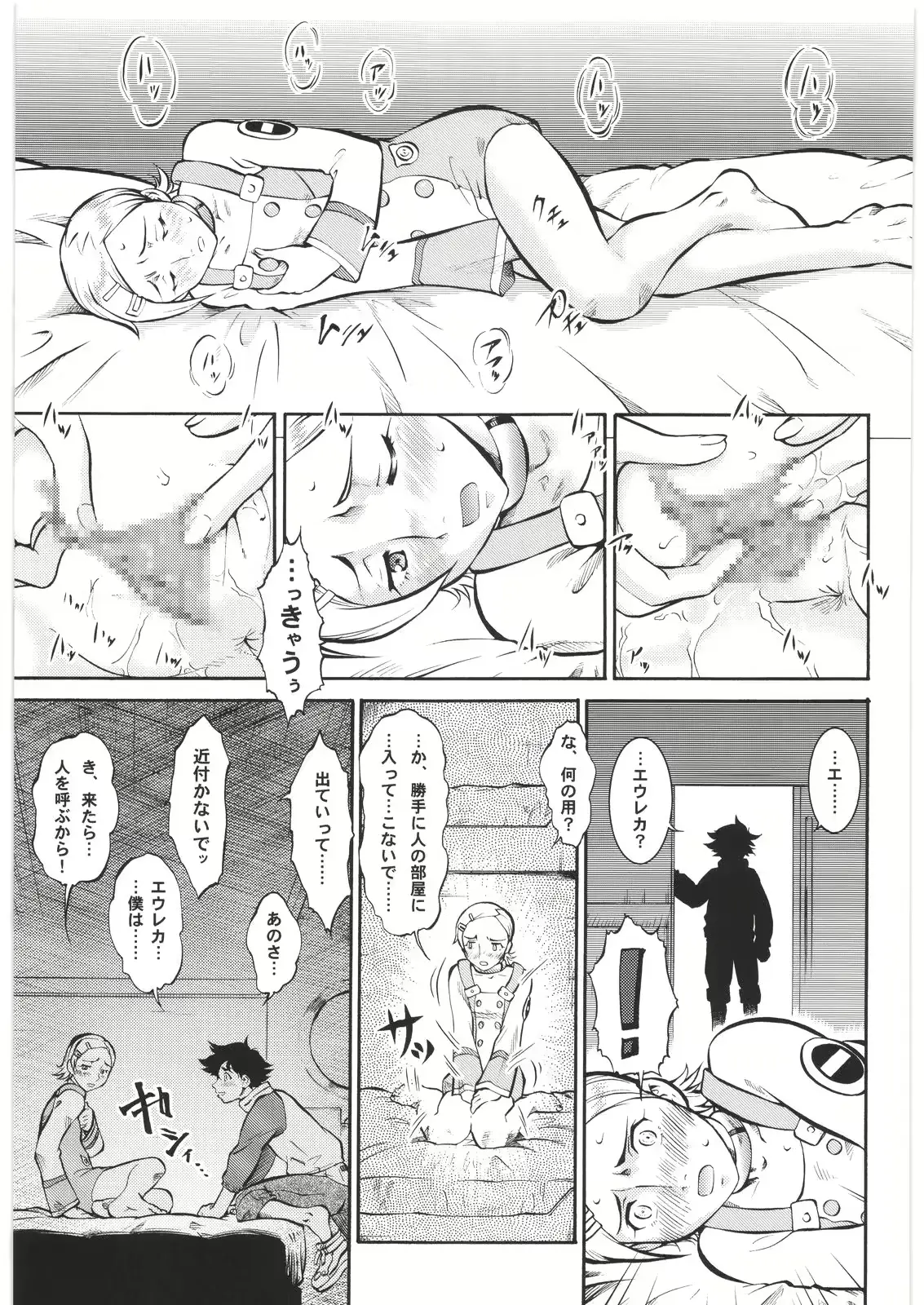 웹툰 이미지 13
