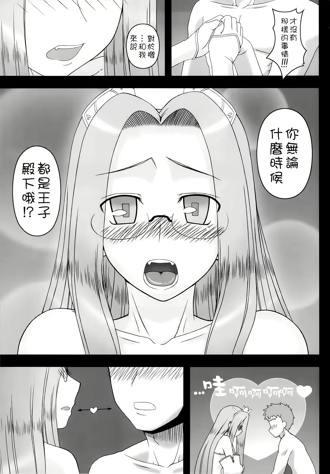 웹툰 이미지 10