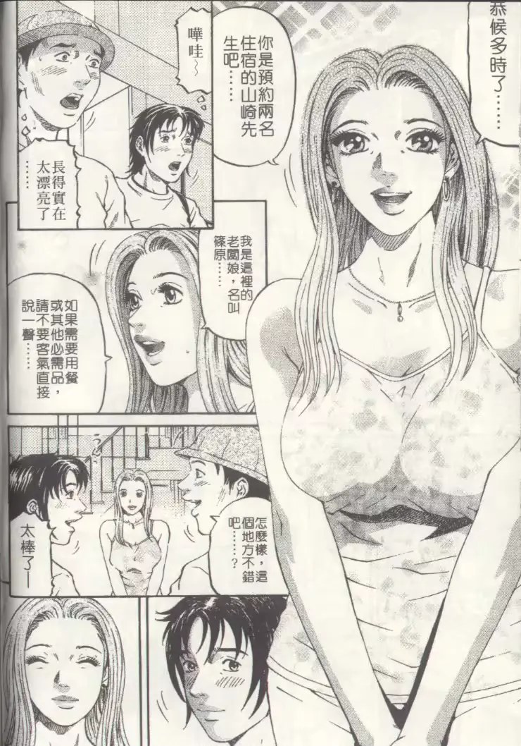 웹툰 이미지 102