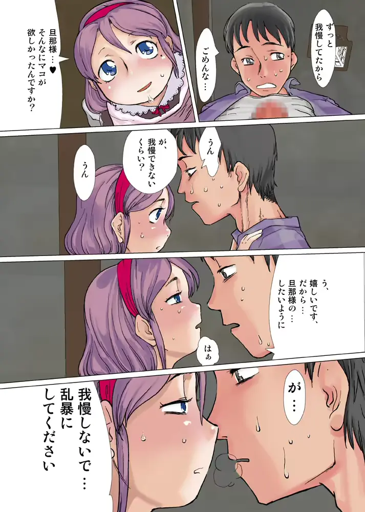 웹툰 이미지 22