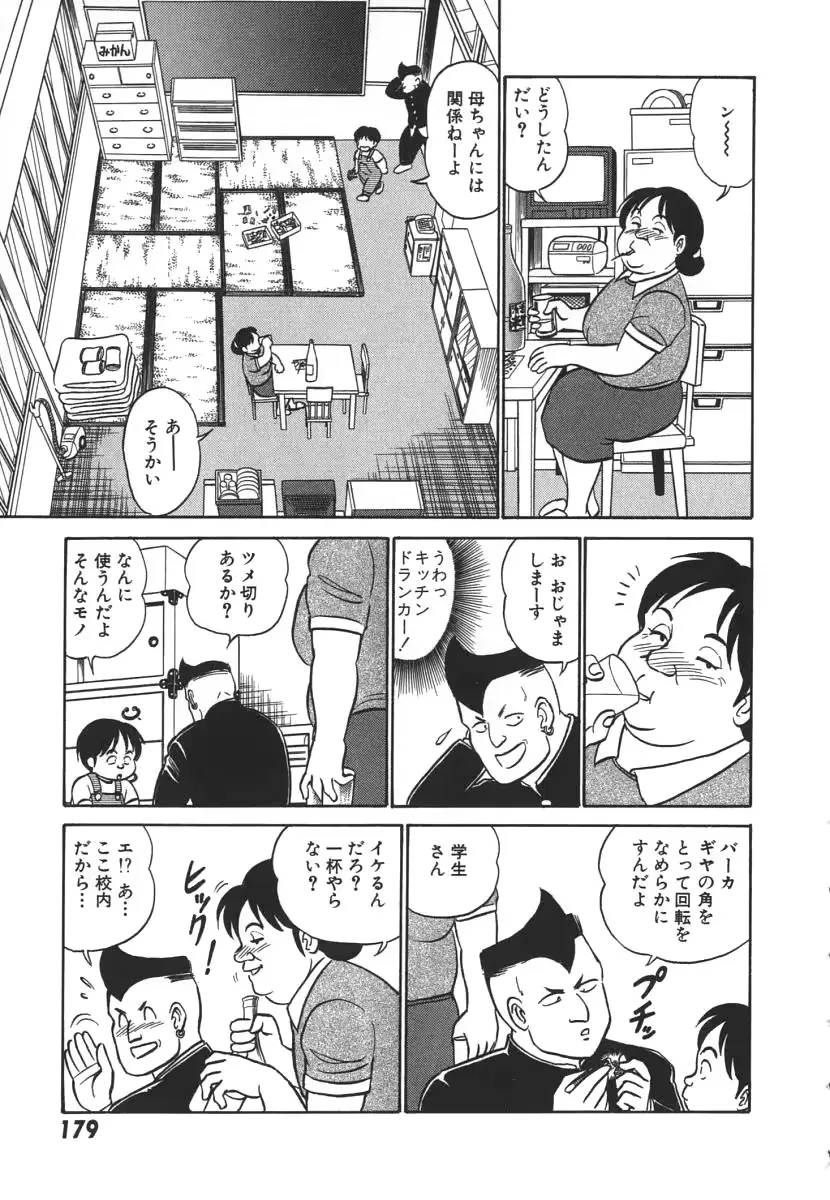 웹툰 이미지 185